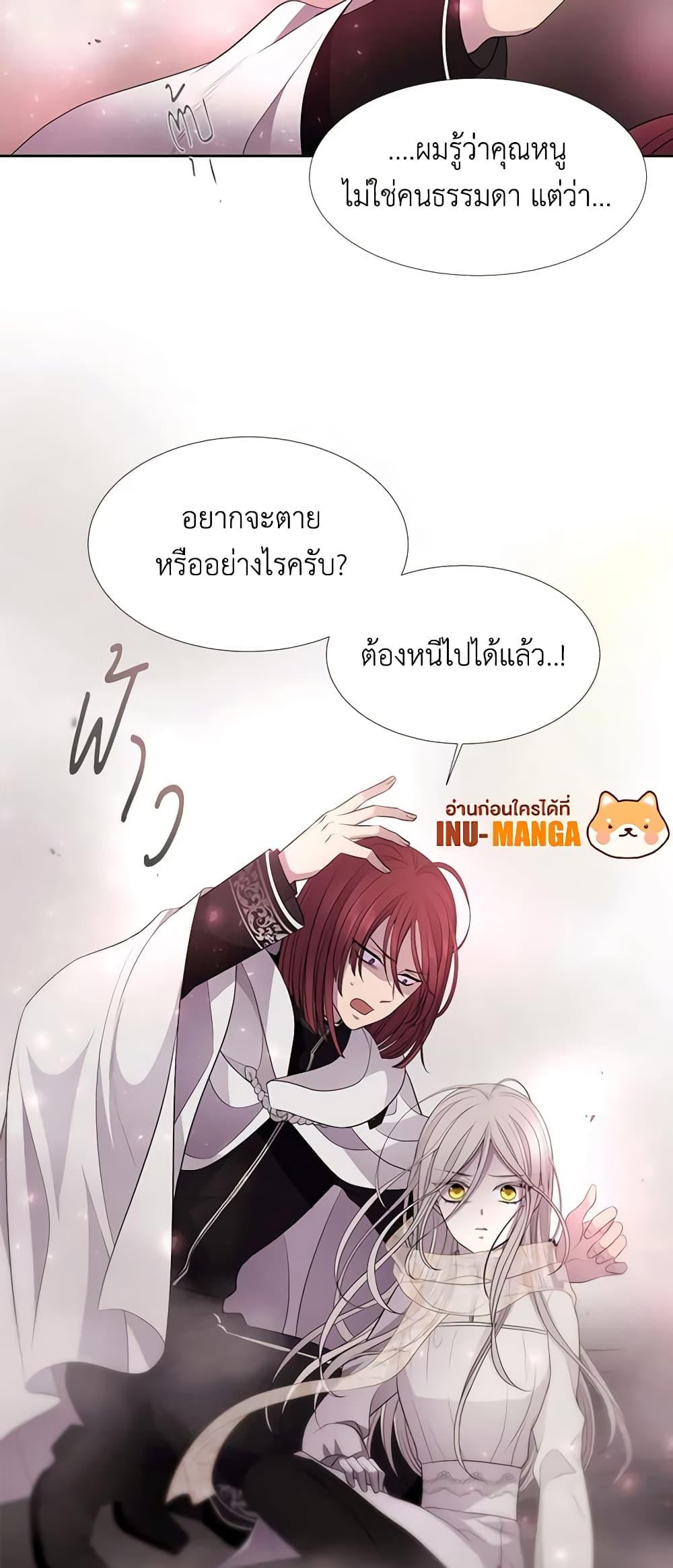 Manga-lc-com อ่านมังงะ อ่านการ์ตูน ออนไลน์ ฟรี Charlotte and Her 5 Disciples ตอนที่ 1 2 3 4 5 6 7 8 9 10 11 12 13 14 ฟรี ไม่มีโฆษณา Manga-lc - อ่าน มังงะ อ่าน การ์ตูน ออนไลน์ อ่านมังงะ ฟรี