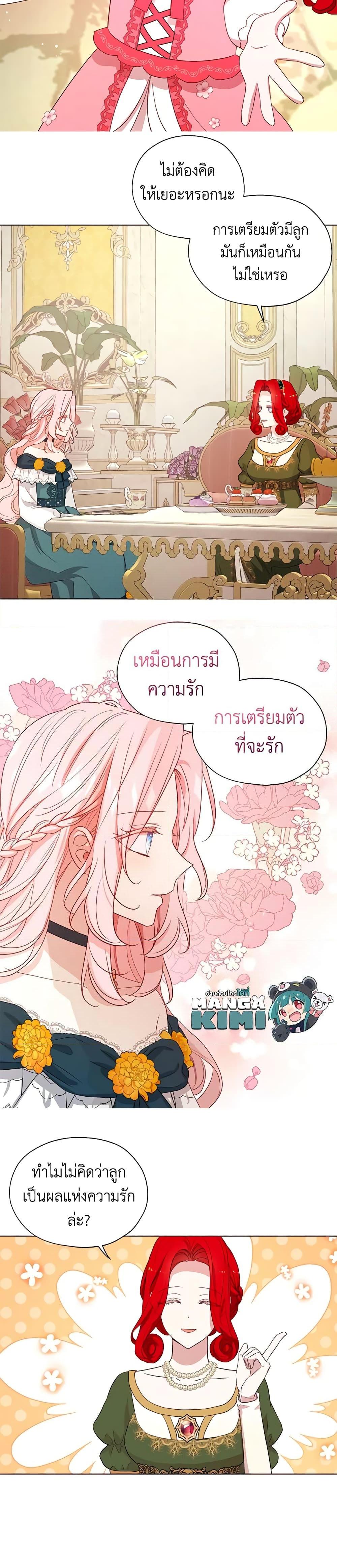 Manga-lc-com อ่านมังงะ อ่านการ์ตูน ออนไลน์ ฟรี Seduce the Villain’s Father ตอนที่ 1 2 3 4 5 6 7 8 9 10 11 12 13 14 ฟรี ไม่มีโฆษณา Manga-lc - อ่าน มังงะ อ่าน การ์ตูน ออนไลน์ อ่านมังงะ ฟรี
