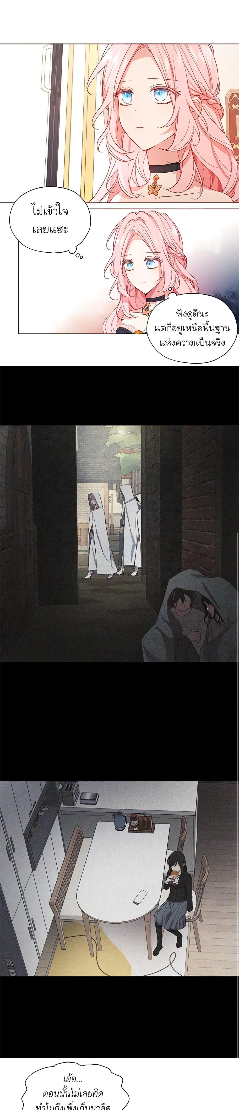 Manga-lc-com อ่านมังงะ อ่านการ์ตูน ออนไลน์ ฟรี Seduce the Villain’s Father ตอนที่ 1 2 3 4 5 6 7 8 9 10 11 12 13 14 ฟรี ไม่มีโฆษณา Manga-lc - อ่าน มังงะ อ่าน การ์ตูน ออนไลน์ อ่านมังงะ ฟรี