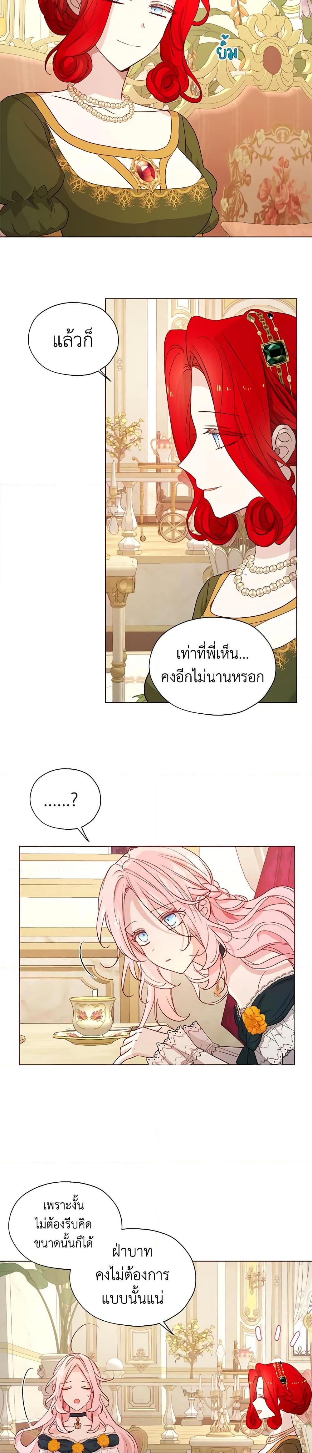 Manga-lc-com อ่านมังงะ อ่านการ์ตูน ออนไลน์ ฟรี Seduce the Villain’s Father ตอนที่ 1 2 3 4 5 6 7 8 9 10 11 12 13 14 ฟรี ไม่มีโฆษณา Manga-lc - อ่าน มังงะ อ่าน การ์ตูน ออนไลน์ อ่านมังงะ ฟรี