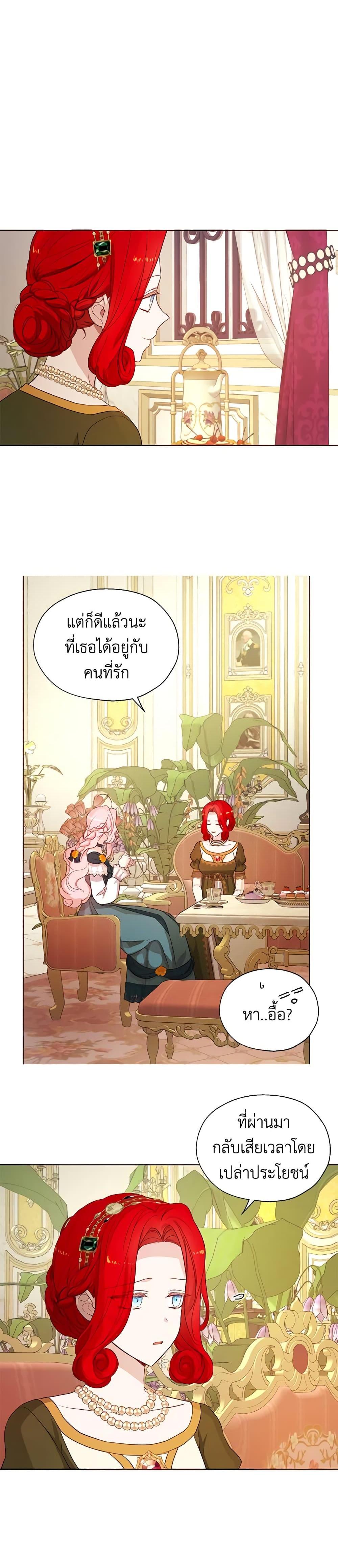 Manga-lc-com อ่านมังงะ อ่านการ์ตูน ออนไลน์ ฟรี Seduce the Villain’s Father ตอนที่ 1 2 3 4 5 6 7 8 9 10 11 12 13 14 ฟรี ไม่มีโฆษณา Manga-lc - อ่าน มังงะ อ่าน การ์ตูน ออนไลน์ อ่านมังงะ ฟรี
