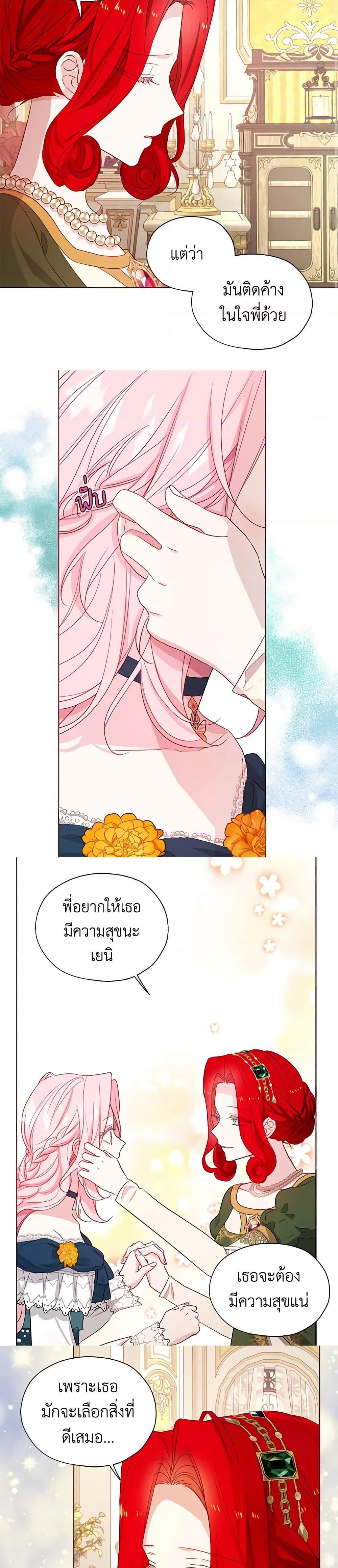 Manga-lc-com อ่านมังงะ อ่านการ์ตูน ออนไลน์ ฟรี Seduce the Villain’s Father ตอนที่ 1 2 3 4 5 6 7 8 9 10 11 12 13 14 ฟรี ไม่มีโฆษณา Manga-lc - อ่าน มังงะ อ่าน การ์ตูน ออนไลน์ อ่านมังงะ ฟรี