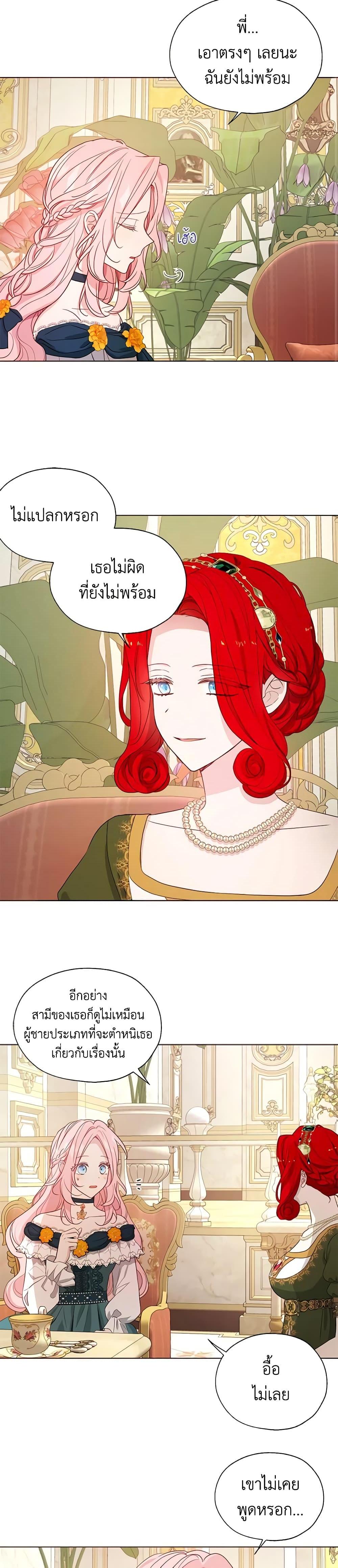 Manga-lc-com อ่านมังงะ อ่านการ์ตูน ออนไลน์ ฟรี Seduce the Villain’s Father ตอนที่ 1 2 3 4 5 6 7 8 9 10 11 12 13 14 ฟรี ไม่มีโฆษณา Manga-lc - อ่าน มังงะ อ่าน การ์ตูน ออนไลน์ อ่านมังงะ ฟรี