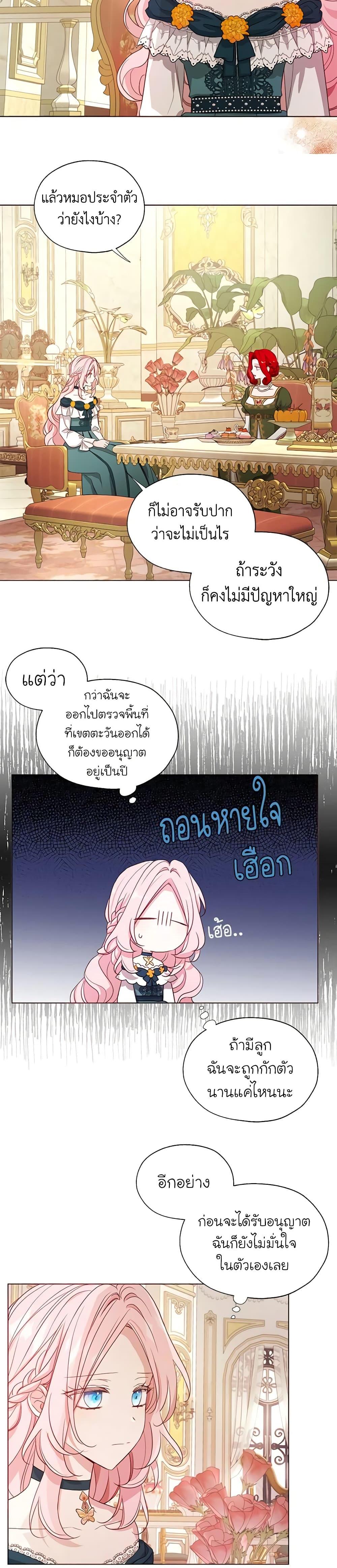 Manga-lc-com อ่านมังงะ อ่านการ์ตูน ออนไลน์ ฟรี Seduce the Villain’s Father ตอนที่ 1 2 3 4 5 6 7 8 9 10 11 12 13 14 ฟรี ไม่มีโฆษณา Manga-lc - อ่าน มังงะ อ่าน การ์ตูน ออนไลน์ อ่านมังงะ ฟรี