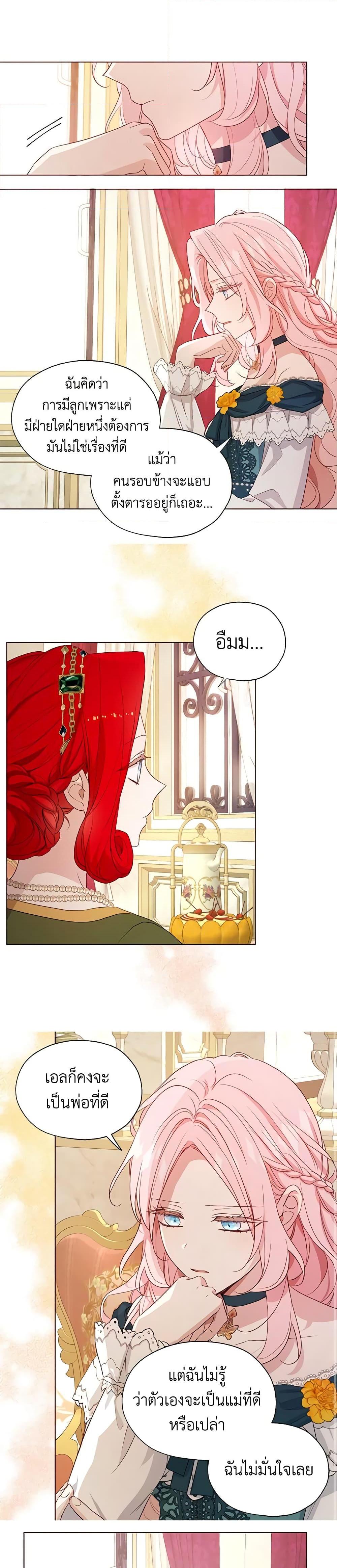 Manga-lc-com อ่านมังงะ อ่านการ์ตูน ออนไลน์ ฟรี Seduce the Villain’s Father ตอนที่ 1 2 3 4 5 6 7 8 9 10 11 12 13 14 ฟรี ไม่มีโฆษณา Manga-lc - อ่าน มังงะ อ่าน การ์ตูน ออนไลน์ อ่านมังงะ ฟรี