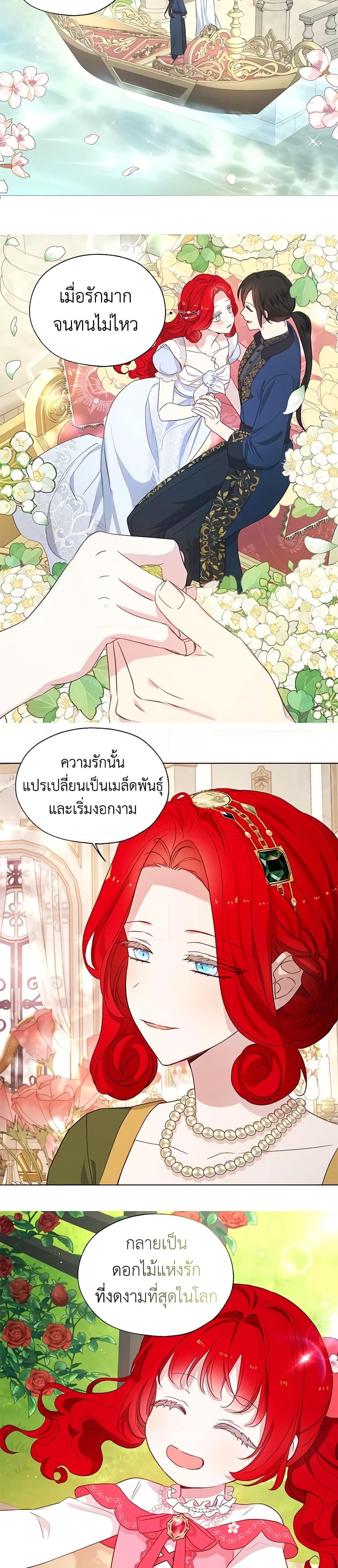 Manga-lc-com อ่านมังงะ อ่านการ์ตูน ออนไลน์ ฟรี Seduce the Villain’s Father ตอนที่ 1 2 3 4 5 6 7 8 9 10 11 12 13 14 ฟรี ไม่มีโฆษณา Manga-lc - อ่าน มังงะ อ่าน การ์ตูน ออนไลน์ อ่านมังงะ ฟรี