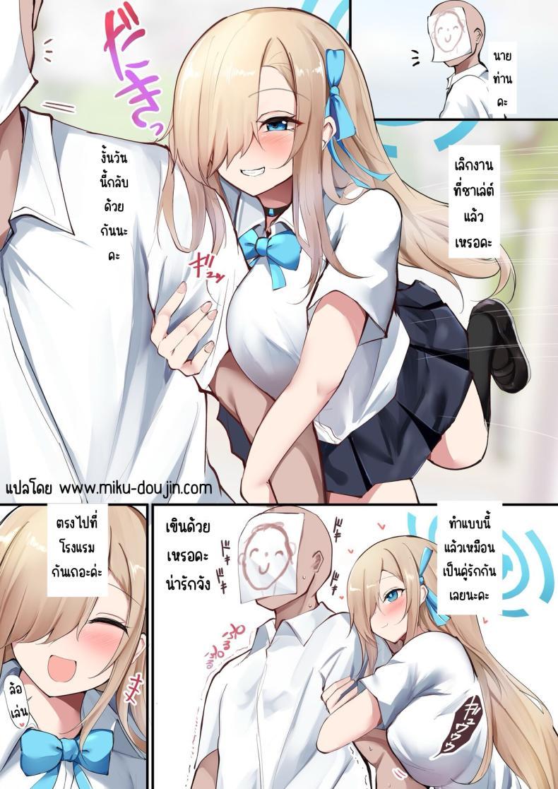 Doujin-Lc- อ่าน โดจิน มังฮวา เกาหลี ญี่ปุ่น จีน แปลไทย อยู่กับอาสึนะ[Shachi (kokihanada)] Asuna chanto issho (Blue Archive) ตอนที่ 1 2 3 4 5 6 7 8 9 10 11 12 13 14 ฟรี ไม่มีโฆษณา อ่าน โดจิน Manhwa เกาหลี ญี่ปุ่น จีน เรามีครบ คัดมาให้เน้นๆ โดจิน 18+ รับประกันความฟินโดย  Doujin Lc