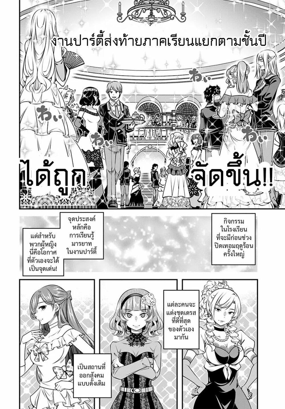 Manga-lc-com อ่านมังงะ อ่านการ์ตูน ออนไลน์ ฟรี Trapped in a Dating Sim Otome Games Are Tough For Us, Too! ตอนที่ 1 2 3 4 5 6 7 8 9 10 11 12 13 14 ฟรี ไม่มีโฆษณา Manga-lc - อ่าน มังงะ อ่าน การ์ตูน ออนไลน์ อ่านมังงะ ฟรี