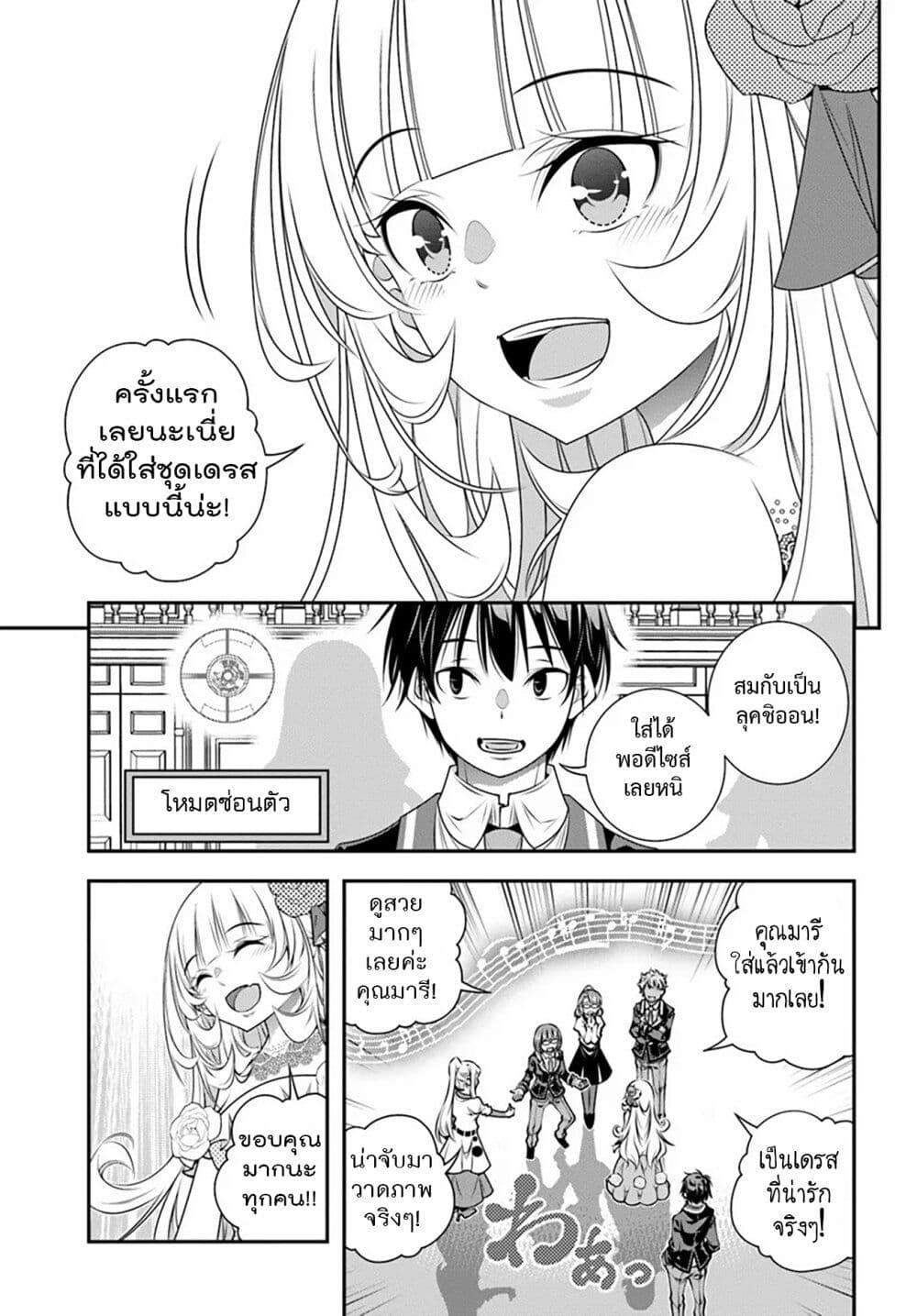 Manga-lc-com อ่านมังงะ อ่านการ์ตูน ออนไลน์ ฟรี Trapped in a Dating Sim Otome Games Are Tough For Us, Too! ตอนที่ 1 2 3 4 5 6 7 8 9 10 11 12 13 14 ฟรี ไม่มีโฆษณา Manga-lc - อ่าน มังงะ อ่าน การ์ตูน ออนไลน์ อ่านมังงะ ฟรี