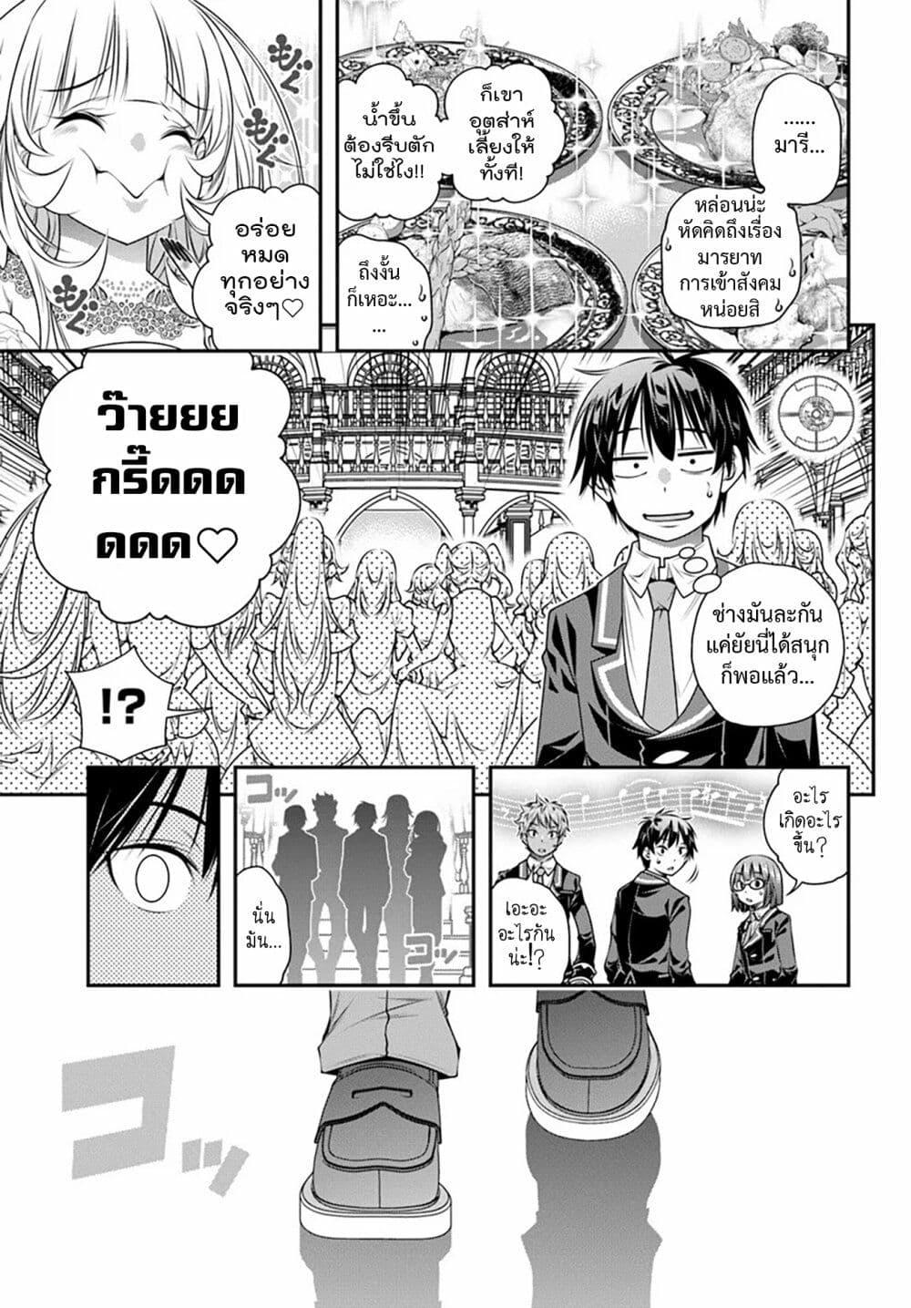 Manga-lc-com อ่านมังงะ อ่านการ์ตูน ออนไลน์ ฟรี Trapped in a Dating Sim Otome Games Are Tough For Us, Too! ตอนที่ 1 2 3 4 5 6 7 8 9 10 11 12 13 14 ฟรี ไม่มีโฆษณา Manga-lc - อ่าน มังงะ อ่าน การ์ตูน ออนไลน์ อ่านมังงะ ฟรี
