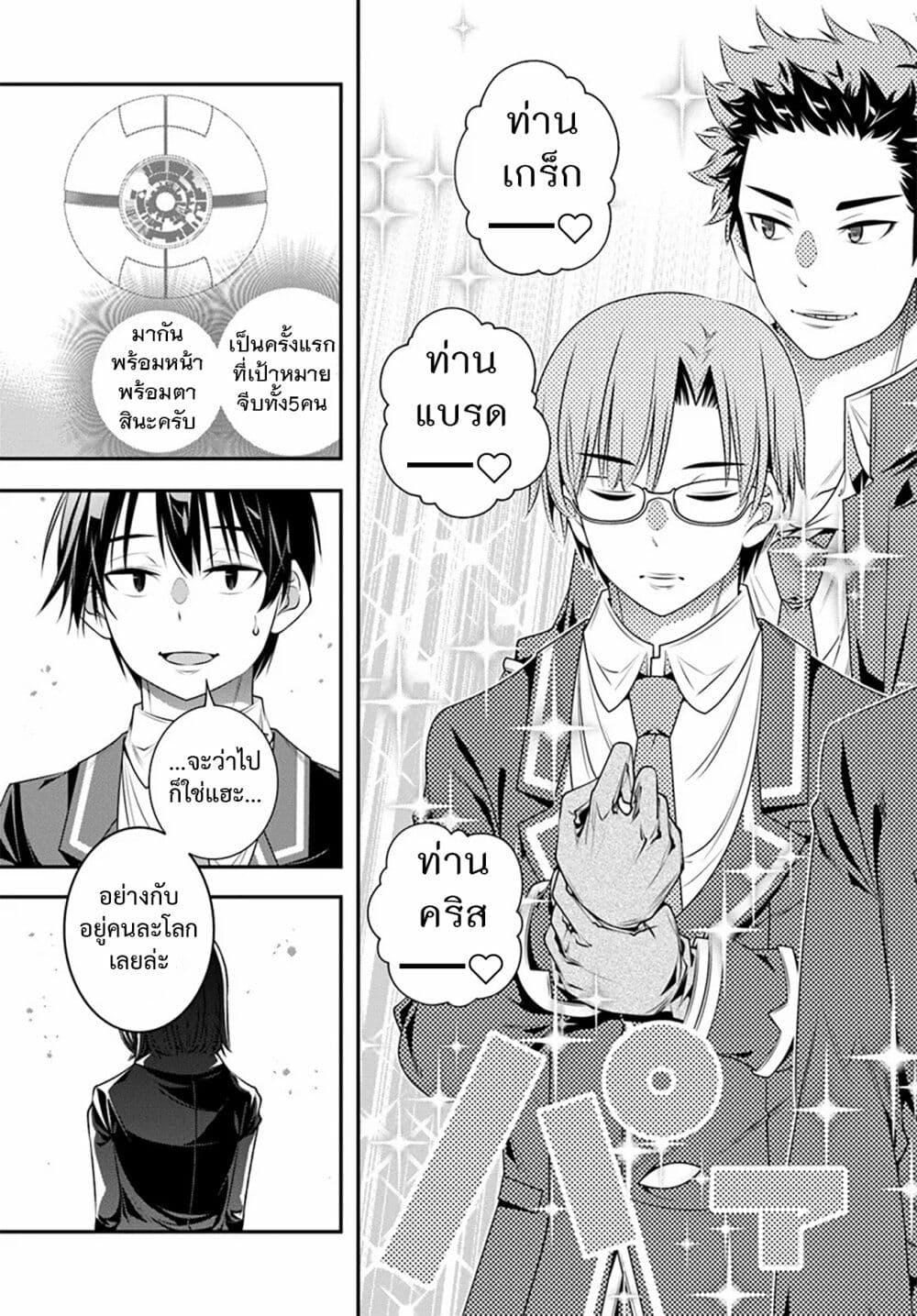 Manga-lc-com อ่านมังงะ อ่านการ์ตูน ออนไลน์ ฟรี Trapped in a Dating Sim Otome Games Are Tough For Us, Too! ตอนที่ 1 2 3 4 5 6 7 8 9 10 11 12 13 14 ฟรี ไม่มีโฆษณา Manga-lc - อ่าน มังงะ อ่าน การ์ตูน ออนไลน์ อ่านมังงะ ฟรี
