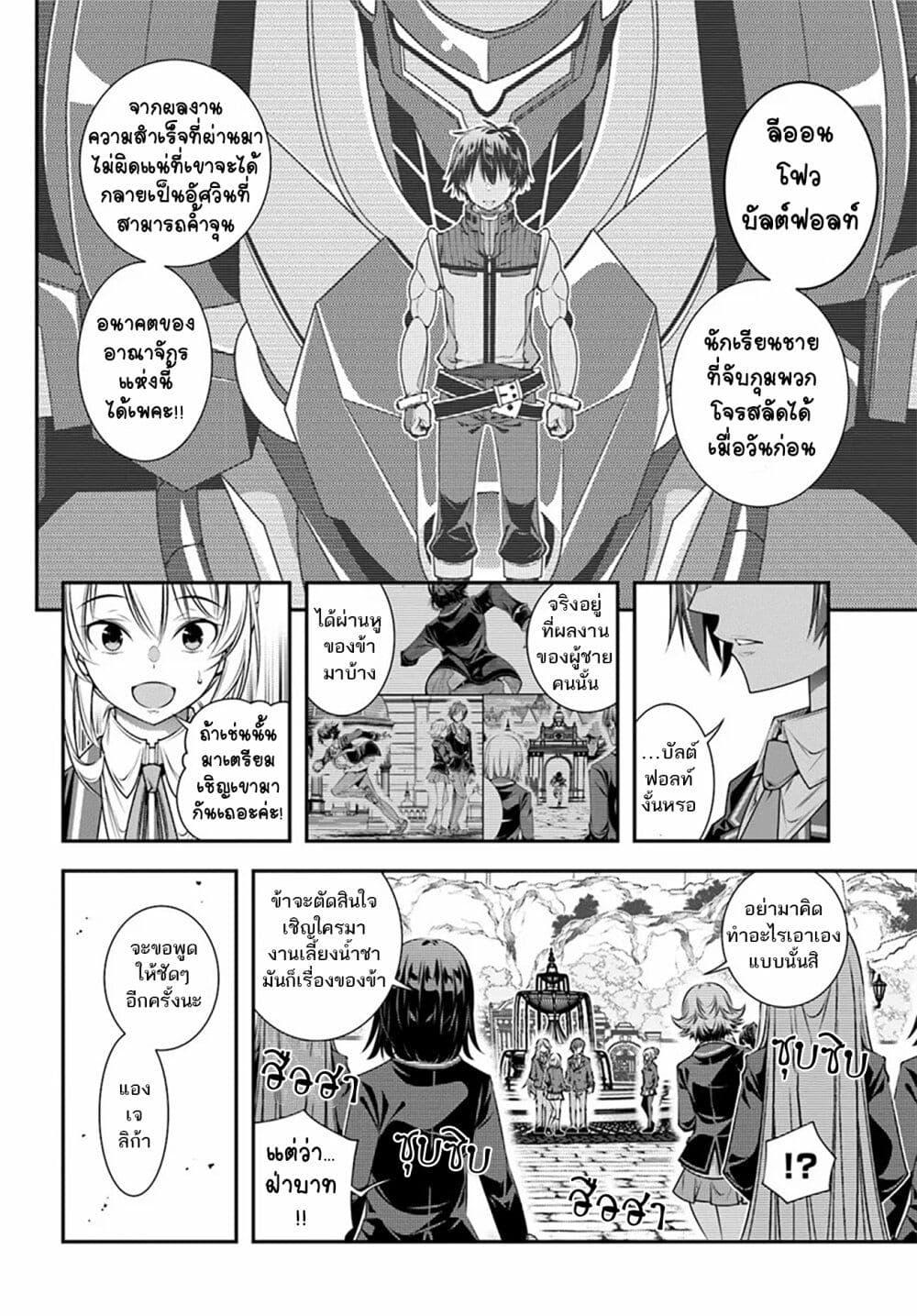 Manga-lc-com อ่านมังงะ อ่านการ์ตูน ออนไลน์ ฟรี Trapped in a Dating Sim Otome Games Are Tough For Us, Too! ตอนที่ 1 2 3 4 5 6 7 8 9 10 11 12 13 14 ฟรี ไม่มีโฆษณา Manga-lc - อ่าน มังงะ อ่าน การ์ตูน ออนไลน์ อ่านมังงะ ฟรี