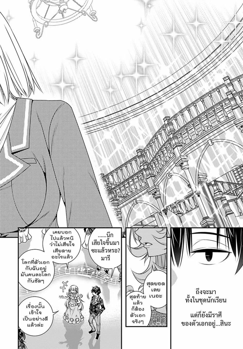 Manga-lc-com อ่านมังงะ อ่านการ์ตูน ออนไลน์ ฟรี Trapped in a Dating Sim Otome Games Are Tough For Us, Too! ตอนที่ 1 2 3 4 5 6 7 8 9 10 11 12 13 14 ฟรี ไม่มีโฆษณา Manga-lc - อ่าน มังงะ อ่าน การ์ตูน ออนไลน์ อ่านมังงะ ฟรี