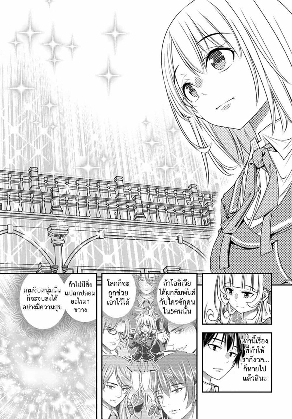 Manga-lc-com อ่านมังงะ อ่านการ์ตูน ออนไลน์ ฟรี Trapped in a Dating Sim Otome Games Are Tough For Us, Too! ตอนที่ 1 2 3 4 5 6 7 8 9 10 11 12 13 14 ฟรี ไม่มีโฆษณา Manga-lc - อ่าน มังงะ อ่าน การ์ตูน ออนไลน์ อ่านมังงะ ฟรี