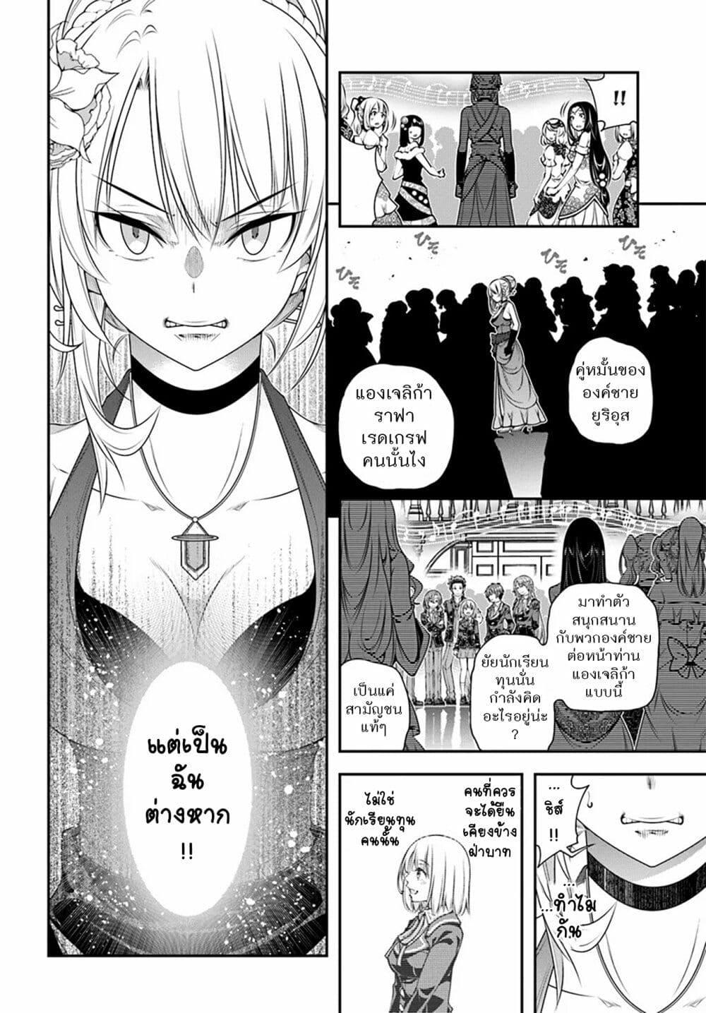 Manga-lc-com อ่านมังงะ อ่านการ์ตูน ออนไลน์ ฟรี Trapped in a Dating Sim Otome Games Are Tough For Us, Too! ตอนที่ 1 2 3 4 5 6 7 8 9 10 11 12 13 14 ฟรี ไม่มีโฆษณา Manga-lc - อ่าน มังงะ อ่าน การ์ตูน ออนไลน์ อ่านมังงะ ฟรี