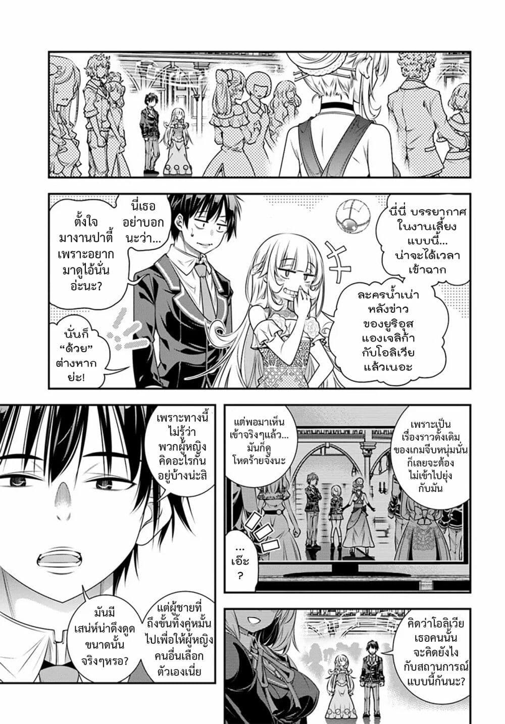 Manga-lc-com อ่านมังงะ อ่านการ์ตูน ออนไลน์ ฟรี Trapped in a Dating Sim Otome Games Are Tough For Us, Too! ตอนที่ 1 2 3 4 5 6 7 8 9 10 11 12 13 14 ฟรี ไม่มีโฆษณา Manga-lc - อ่าน มังงะ อ่าน การ์ตูน ออนไลน์ อ่านมังงะ ฟรี