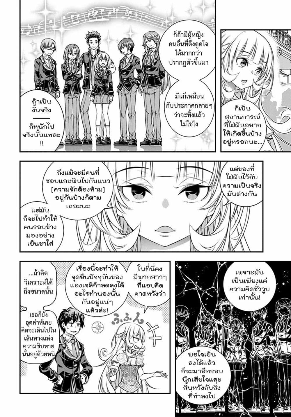 Manga-lc-com อ่านมังงะ อ่านการ์ตูน ออนไลน์ ฟรี Trapped in a Dating Sim Otome Games Are Tough For Us, Too! ตอนที่ 1 2 3 4 5 6 7 8 9 10 11 12 13 14 ฟรี ไม่มีโฆษณา Manga-lc - อ่าน มังงะ อ่าน การ์ตูน ออนไลน์ อ่านมังงะ ฟรี
