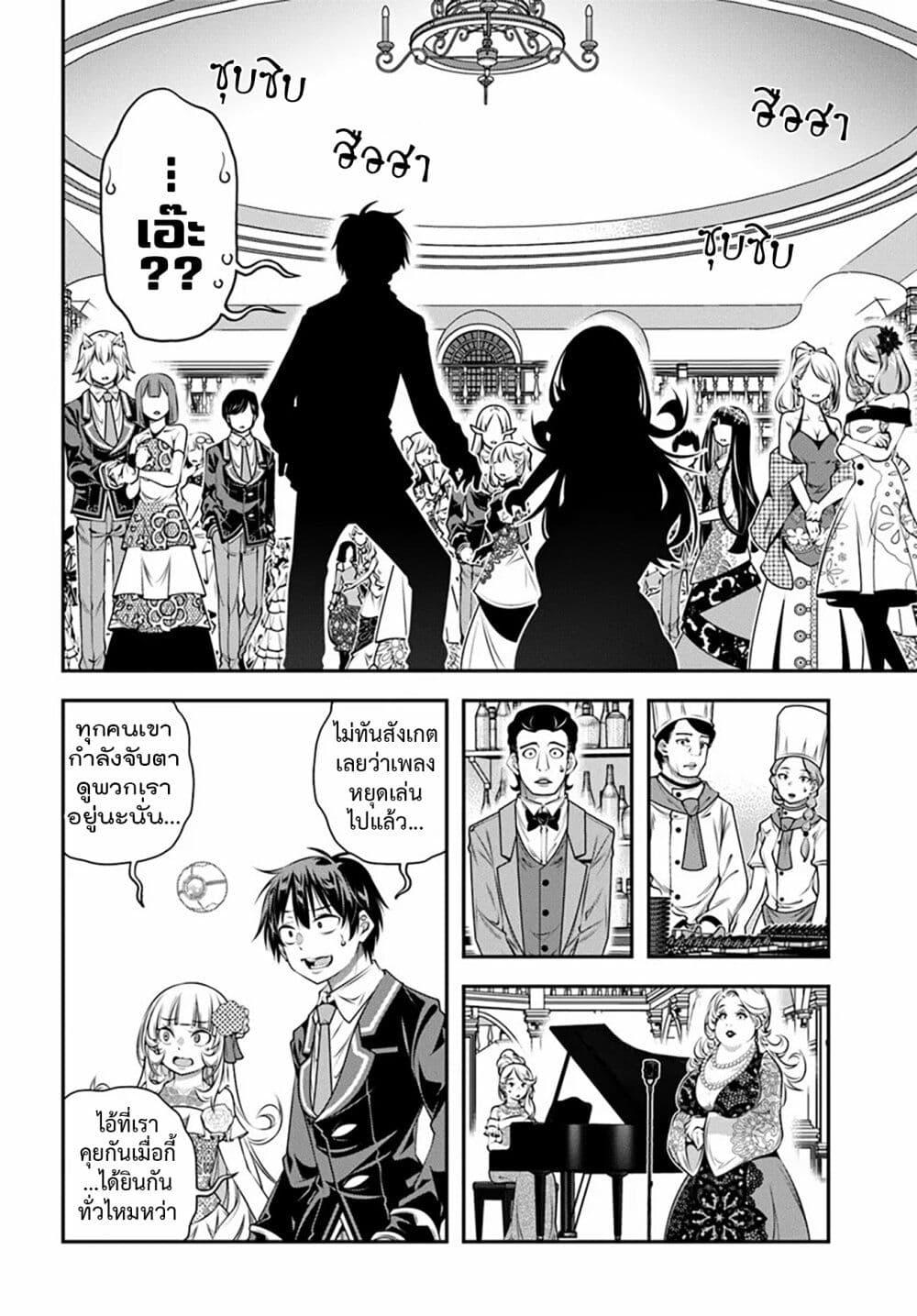 Manga-lc-com อ่านมังงะ อ่านการ์ตูน ออนไลน์ ฟรี Trapped in a Dating Sim Otome Games Are Tough For Us, Too! ตอนที่ 1 2 3 4 5 6 7 8 9 10 11 12 13 14 ฟรี ไม่มีโฆษณา Manga-lc - อ่าน มังงะ อ่าน การ์ตูน ออนไลน์ อ่านมังงะ ฟรี