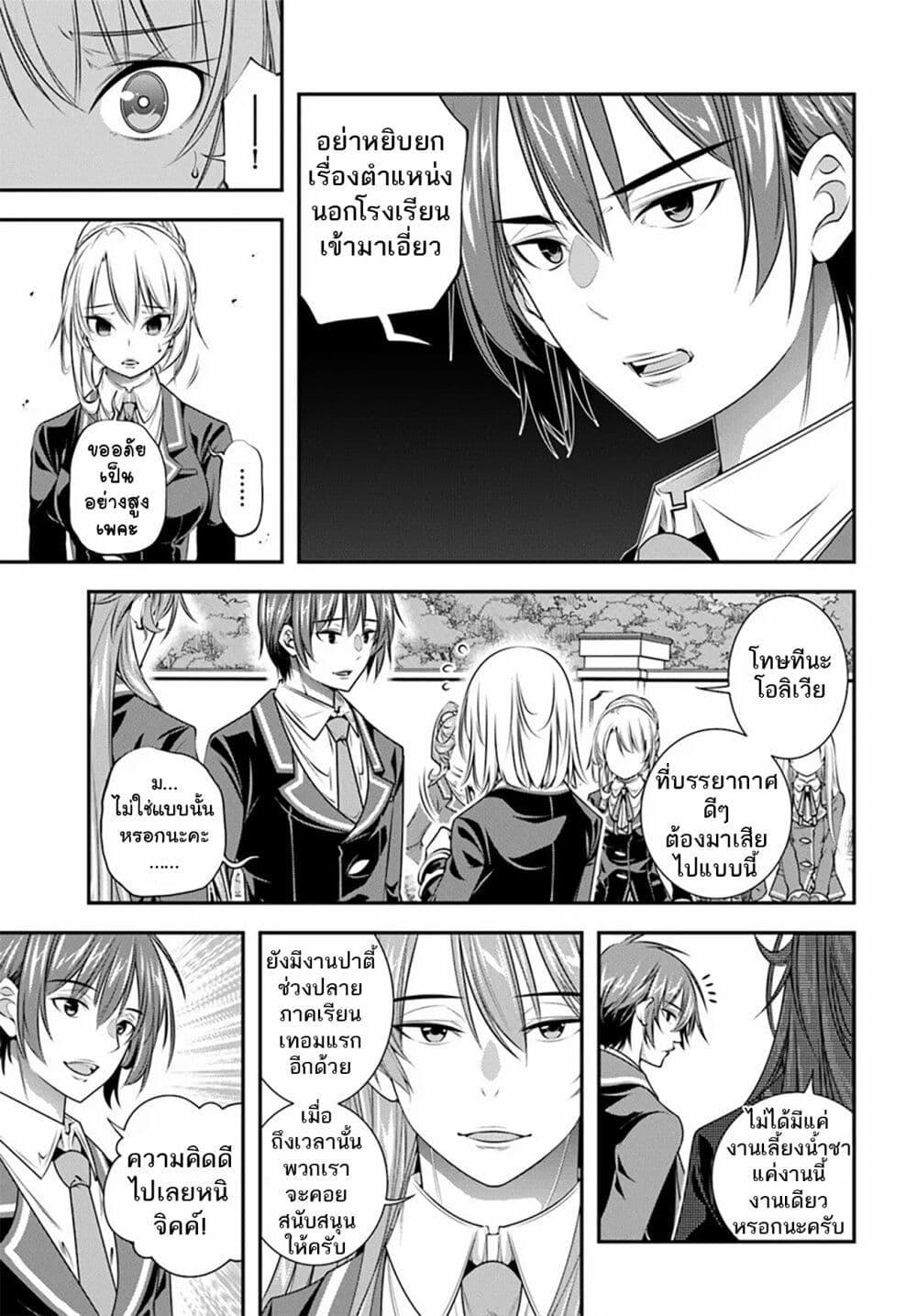 Manga-lc-com อ่านมังงะ อ่านการ์ตูน ออนไลน์ ฟรี Trapped in a Dating Sim Otome Games Are Tough For Us, Too! ตอนที่ 1 2 3 4 5 6 7 8 9 10 11 12 13 14 ฟรี ไม่มีโฆษณา Manga-lc - อ่าน มังงะ อ่าน การ์ตูน ออนไลน์ อ่านมังงะ ฟรี