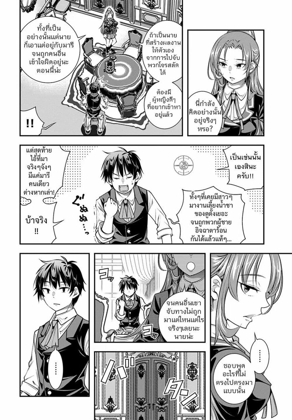 Manga-lc-com อ่านมังงะ อ่านการ์ตูน ออนไลน์ ฟรี Trapped in a Dating Sim Otome Games Are Tough For Us, Too! ตอนที่ 1 2 3 4 5 6 7 8 9 10 11 12 13 14 ฟรี ไม่มีโฆษณา Manga-lc - อ่าน มังงะ อ่าน การ์ตูน ออนไลน์ อ่านมังงะ ฟรี