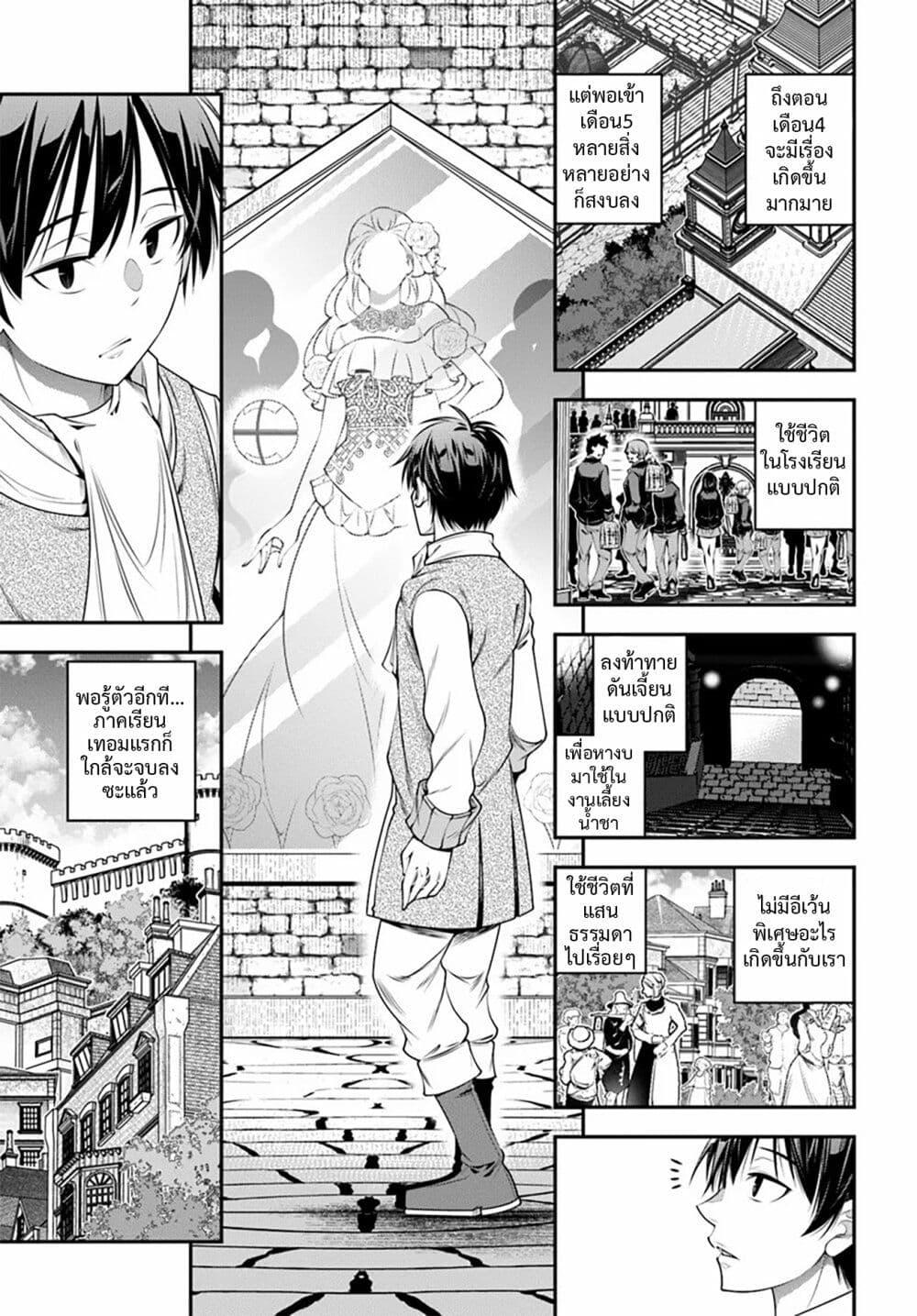 Manga-lc-com อ่านมังงะ อ่านการ์ตูน ออนไลน์ ฟรี Trapped in a Dating Sim Otome Games Are Tough For Us, Too! ตอนที่ 1 2 3 4 5 6 7 8 9 10 11 12 13 14 ฟรี ไม่มีโฆษณา Manga-lc - อ่าน มังงะ อ่าน การ์ตูน ออนไลน์ อ่านมังงะ ฟรี