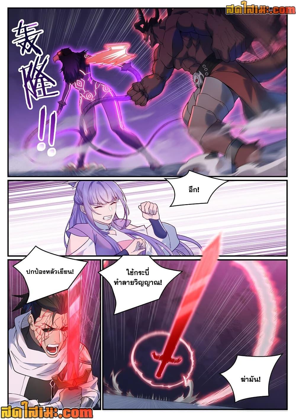 Manga-lc-com อ่านมังงะ อ่านการ์ตูน ออนไลน์ ฟรี Bailian Chengshen ตอนที่ 1 2 3 4 5 6 7 8 9 10 11 12 13 14 ฟรี ไม่มีโฆษณา Manga-lc - อ่าน มังงะ อ่าน การ์ตูน ออนไลน์ อ่านมังงะ ฟรี