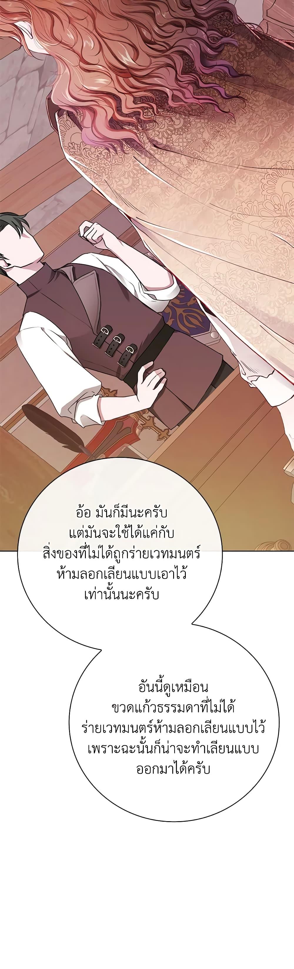 Manga-lc-com อ่านมังงะ อ่านการ์ตูน ออนไลน์ ฟรี I Became the Ugly Lady ตอนที่ 1 2 3 4 5 6 7 8 9 10 11 12 13 14 ฟรี ไม่มีโฆษณา Manga-lc - อ่าน มังงะ อ่าน การ์ตูน ออนไลน์ อ่านมังงะ ฟรี