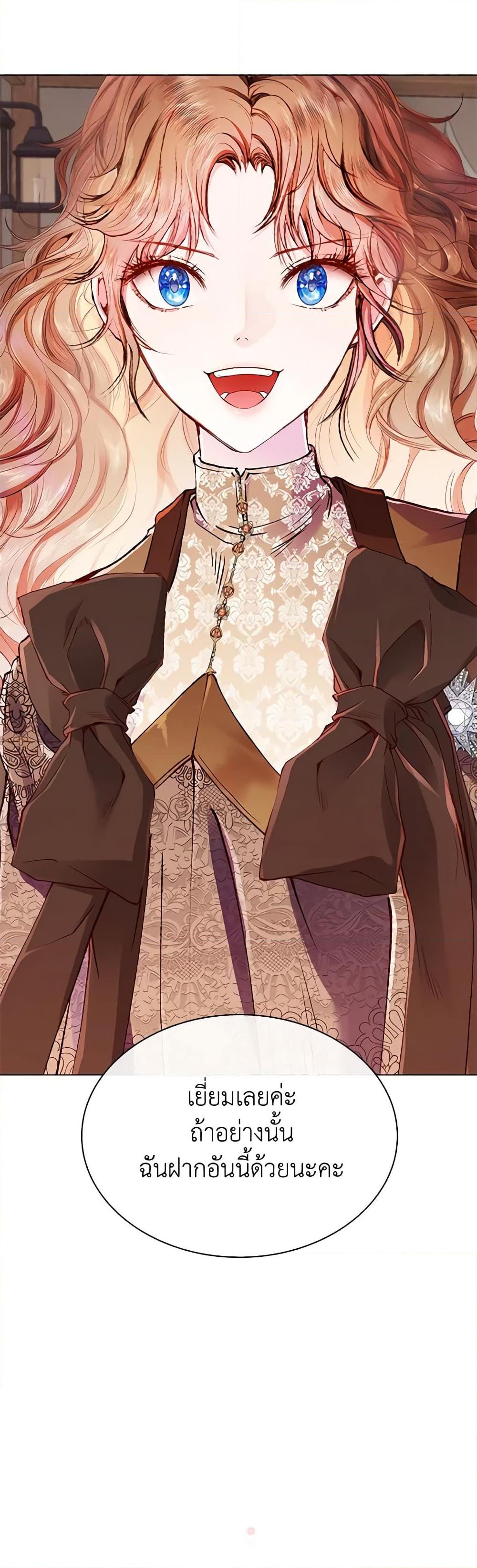 Manga-lc-com อ่านมังงะ อ่านการ์ตูน ออนไลน์ ฟรี I Became the Ugly Lady ตอนที่ 1 2 3 4 5 6 7 8 9 10 11 12 13 14 ฟรี ไม่มีโฆษณา Manga-lc - อ่าน มังงะ อ่าน การ์ตูน ออนไลน์ อ่านมังงะ ฟรี