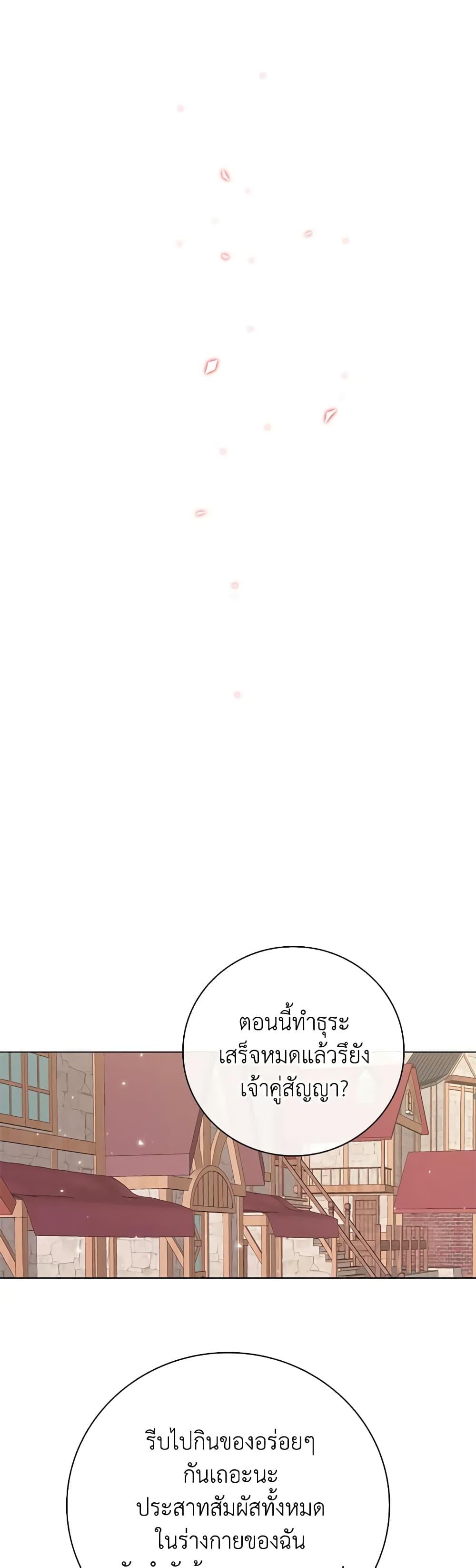 Manga-lc-com อ่านมังงะ อ่านการ์ตูน ออนไลน์ ฟรี I Became the Ugly Lady ตอนที่ 1 2 3 4 5 6 7 8 9 10 11 12 13 14 ฟรี ไม่มีโฆษณา Manga-lc - อ่าน มังงะ อ่าน การ์ตูน ออนไลน์ อ่านมังงะ ฟรี