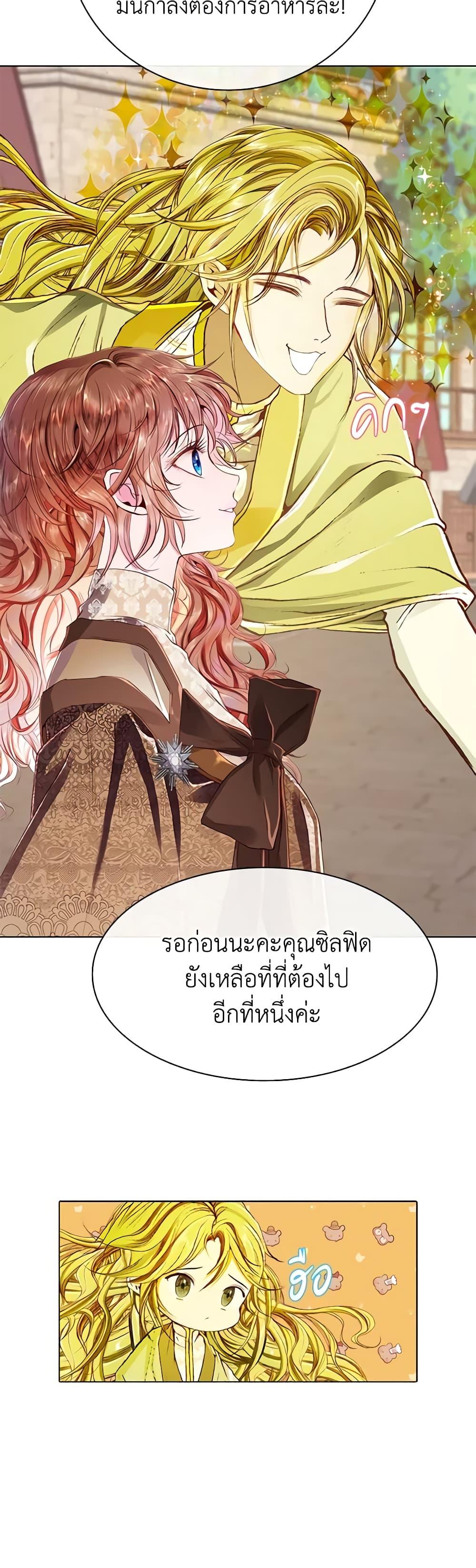 Manga-lc-com อ่านมังงะ อ่านการ์ตูน ออนไลน์ ฟรี I Became the Ugly Lady ตอนที่ 1 2 3 4 5 6 7 8 9 10 11 12 13 14 ฟรี ไม่มีโฆษณา Manga-lc - อ่าน มังงะ อ่าน การ์ตูน ออนไลน์ อ่านมังงะ ฟรี