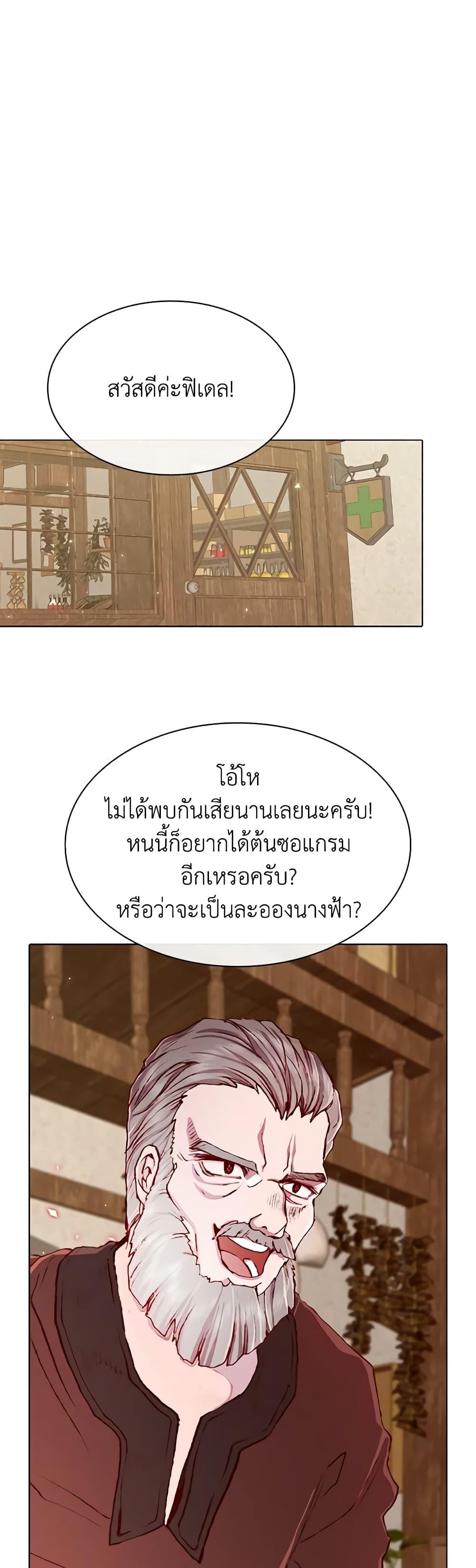 Manga-lc-com อ่านมังงะ อ่านการ์ตูน ออนไลน์ ฟรี I Became the Ugly Lady ตอนที่ 1 2 3 4 5 6 7 8 9 10 11 12 13 14 ฟรี ไม่มีโฆษณา Manga-lc - อ่าน มังงะ อ่าน การ์ตูน ออนไลน์ อ่านมังงะ ฟรี