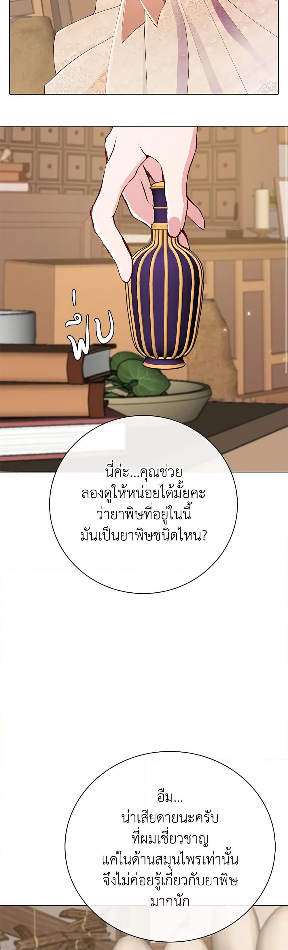 Manga-lc-com อ่านมังงะ อ่านการ์ตูน ออนไลน์ ฟรี I Became the Ugly Lady ตอนที่ 1 2 3 4 5 6 7 8 9 10 11 12 13 14 ฟรี ไม่มีโฆษณา Manga-lc - อ่าน มังงะ อ่าน การ์ตูน ออนไลน์ อ่านมังงะ ฟรี