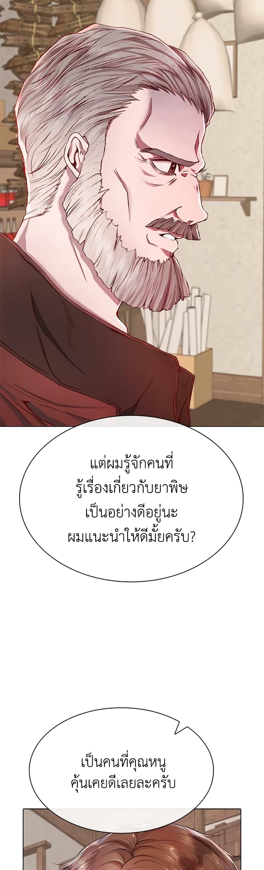 Manga-lc-com อ่านมังงะ อ่านการ์ตูน ออนไลน์ ฟรี I Became the Ugly Lady ตอนที่ 1 2 3 4 5 6 7 8 9 10 11 12 13 14 ฟรี ไม่มีโฆษณา Manga-lc - อ่าน มังงะ อ่าน การ์ตูน ออนไลน์ อ่านมังงะ ฟรี