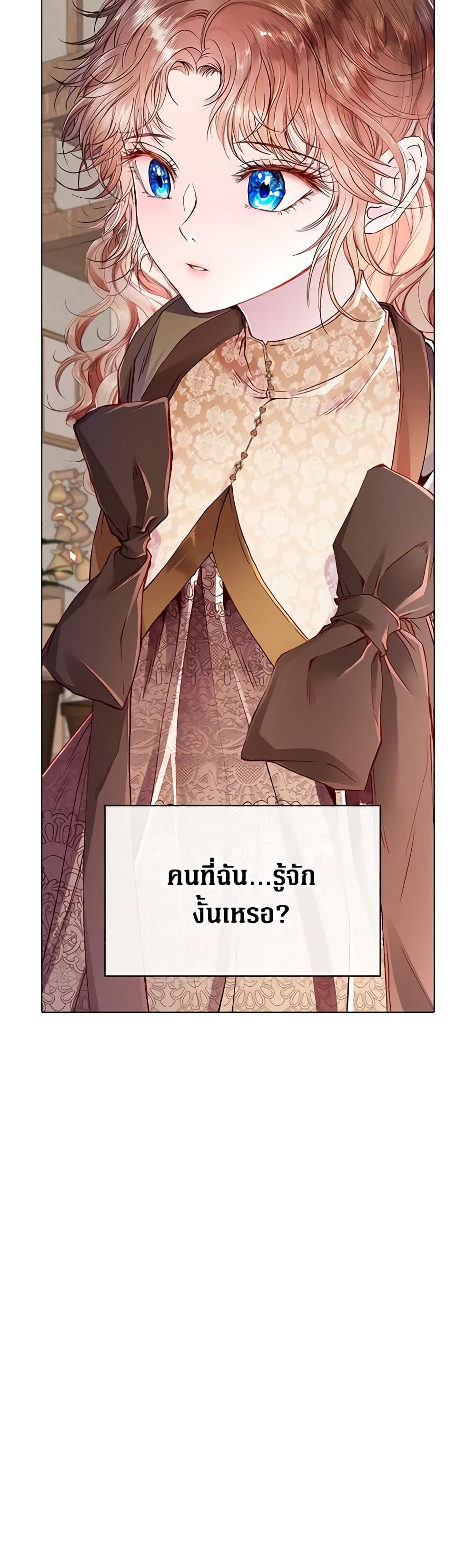 Manga-lc-com อ่านมังงะ อ่านการ์ตูน ออนไลน์ ฟรี I Became the Ugly Lady ตอนที่ 1 2 3 4 5 6 7 8 9 10 11 12 13 14 ฟรี ไม่มีโฆษณา Manga-lc - อ่าน มังงะ อ่าน การ์ตูน ออนไลน์ อ่านมังงะ ฟรี