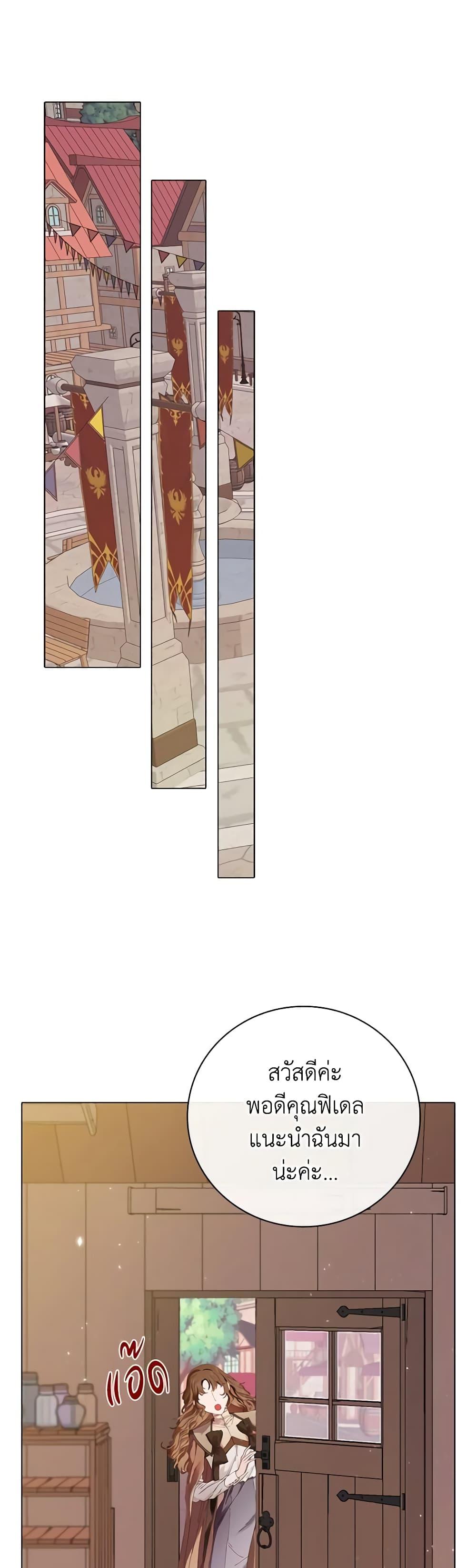 Manga-lc-com อ่านมังงะ อ่านการ์ตูน ออนไลน์ ฟรี I Became the Ugly Lady ตอนที่ 1 2 3 4 5 6 7 8 9 10 11 12 13 14 ฟรี ไม่มีโฆษณา Manga-lc - อ่าน มังงะ อ่าน การ์ตูน ออนไลน์ อ่านมังงะ ฟรี