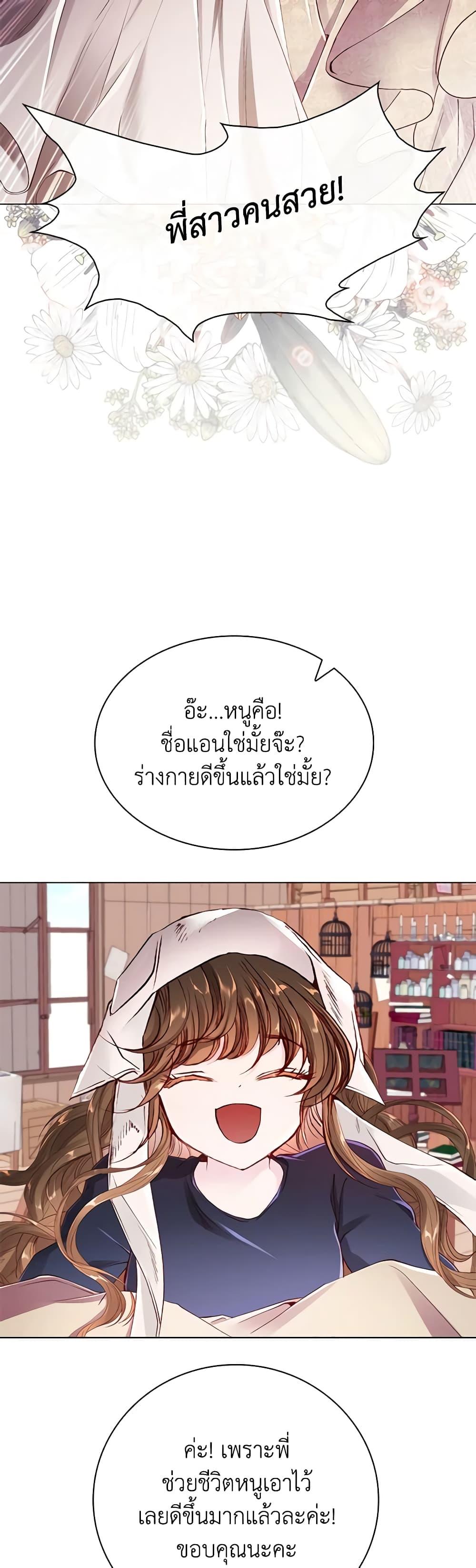 Manga-lc-com อ่านมังงะ อ่านการ์ตูน ออนไลน์ ฟรี I Became the Ugly Lady ตอนที่ 1 2 3 4 5 6 7 8 9 10 11 12 13 14 ฟรี ไม่มีโฆษณา Manga-lc - อ่าน มังงะ อ่าน การ์ตูน ออนไลน์ อ่านมังงะ ฟรี