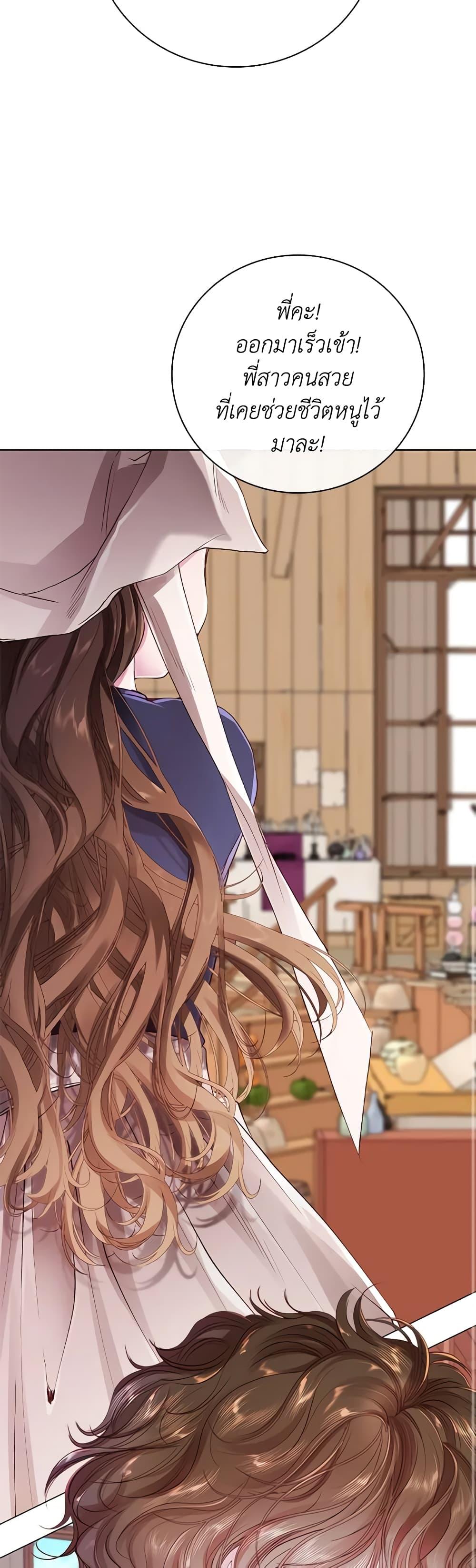 Manga-lc-com อ่านมังงะ อ่านการ์ตูน ออนไลน์ ฟรี I Became the Ugly Lady ตอนที่ 1 2 3 4 5 6 7 8 9 10 11 12 13 14 ฟรี ไม่มีโฆษณา Manga-lc - อ่าน มังงะ อ่าน การ์ตูน ออนไลน์ อ่านมังงะ ฟรี