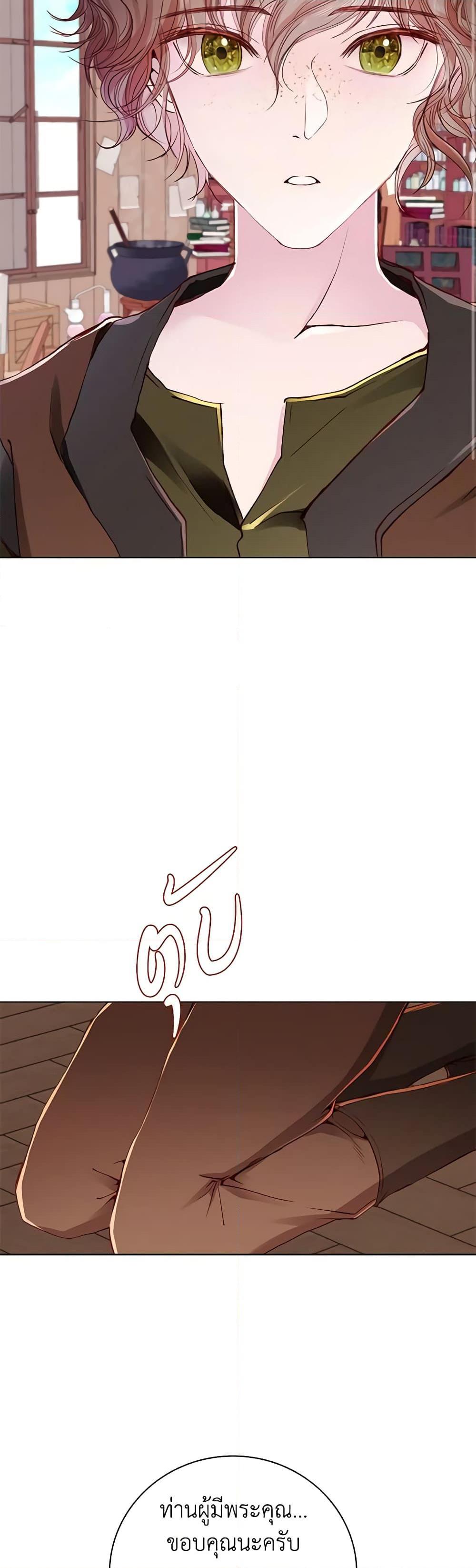 Manga-lc-com อ่านมังงะ อ่านการ์ตูน ออนไลน์ ฟรี I Became the Ugly Lady ตอนที่ 1 2 3 4 5 6 7 8 9 10 11 12 13 14 ฟรี ไม่มีโฆษณา Manga-lc - อ่าน มังงะ อ่าน การ์ตูน ออนไลน์ อ่านมังงะ ฟรี