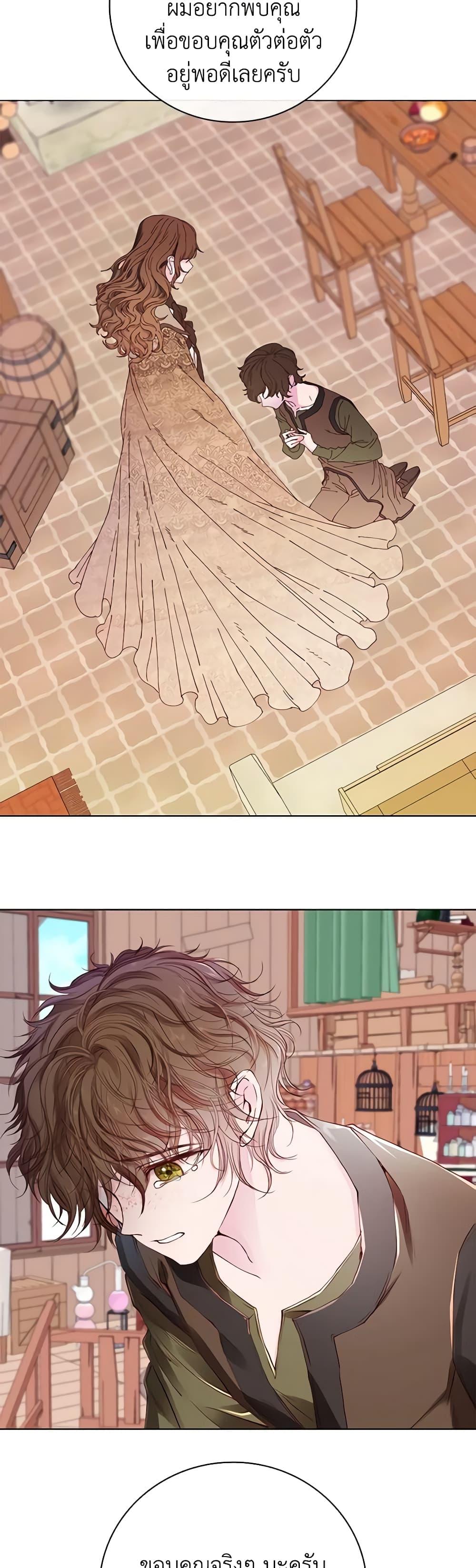 Manga-lc-com อ่านมังงะ อ่านการ์ตูน ออนไลน์ ฟรี I Became the Ugly Lady ตอนที่ 1 2 3 4 5 6 7 8 9 10 11 12 13 14 ฟรี ไม่มีโฆษณา Manga-lc - อ่าน มังงะ อ่าน การ์ตูน ออนไลน์ อ่านมังงะ ฟรี