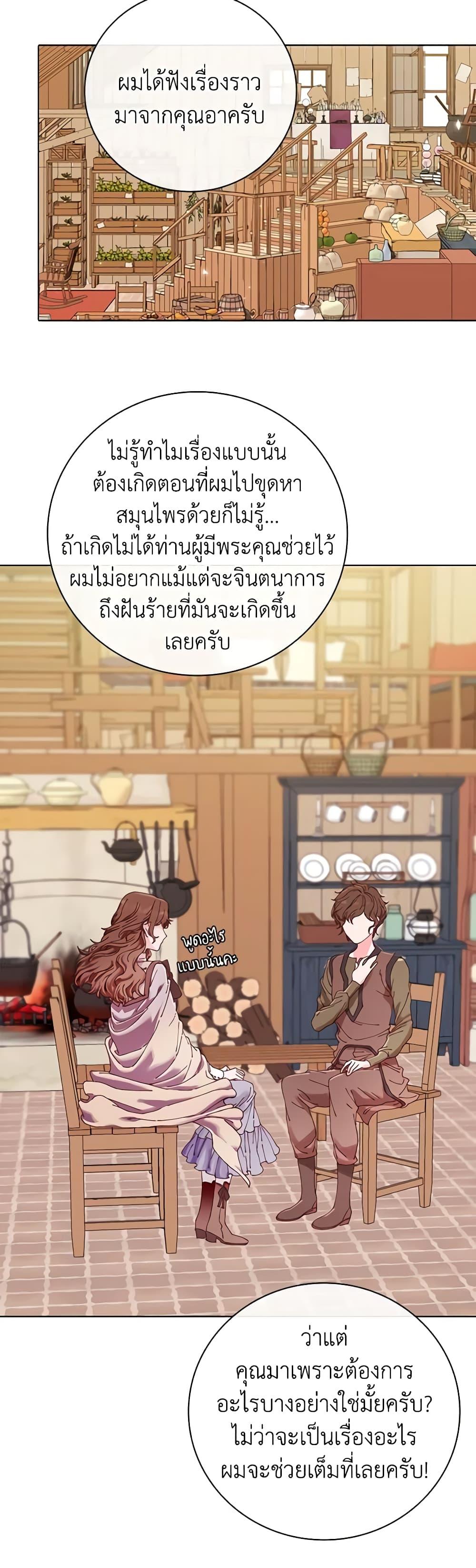 Manga-lc-com อ่านมังงะ อ่านการ์ตูน ออนไลน์ ฟรี I Became the Ugly Lady ตอนที่ 1 2 3 4 5 6 7 8 9 10 11 12 13 14 ฟรี ไม่มีโฆษณา Manga-lc - อ่าน มังงะ อ่าน การ์ตูน ออนไลน์ อ่านมังงะ ฟรี