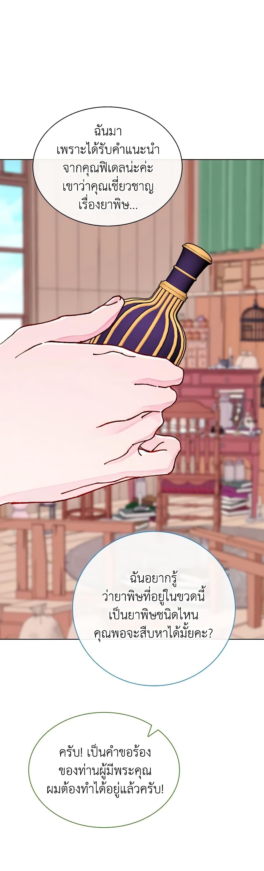 Manga-lc-com อ่านมังงะ อ่านการ์ตูน ออนไลน์ ฟรี I Became the Ugly Lady ตอนที่ 1 2 3 4 5 6 7 8 9 10 11 12 13 14 ฟรี ไม่มีโฆษณา Manga-lc - อ่าน มังงะ อ่าน การ์ตูน ออนไลน์ อ่านมังงะ ฟรี