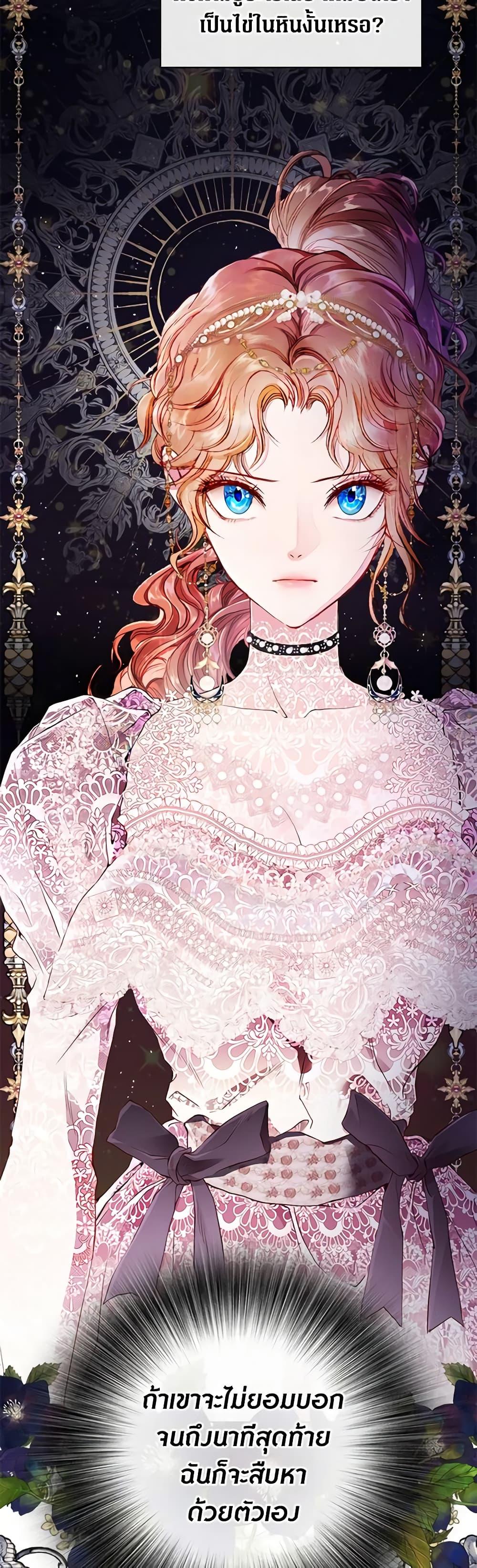 Manga-lc-com อ่านมังงะ อ่านการ์ตูน ออนไลน์ ฟรี I Became the Ugly Lady ตอนที่ 1 2 3 4 5 6 7 8 9 10 11 12 13 14 ฟรี ไม่มีโฆษณา Manga-lc - อ่าน มังงะ อ่าน การ์ตูน ออนไลน์ อ่านมังงะ ฟรี