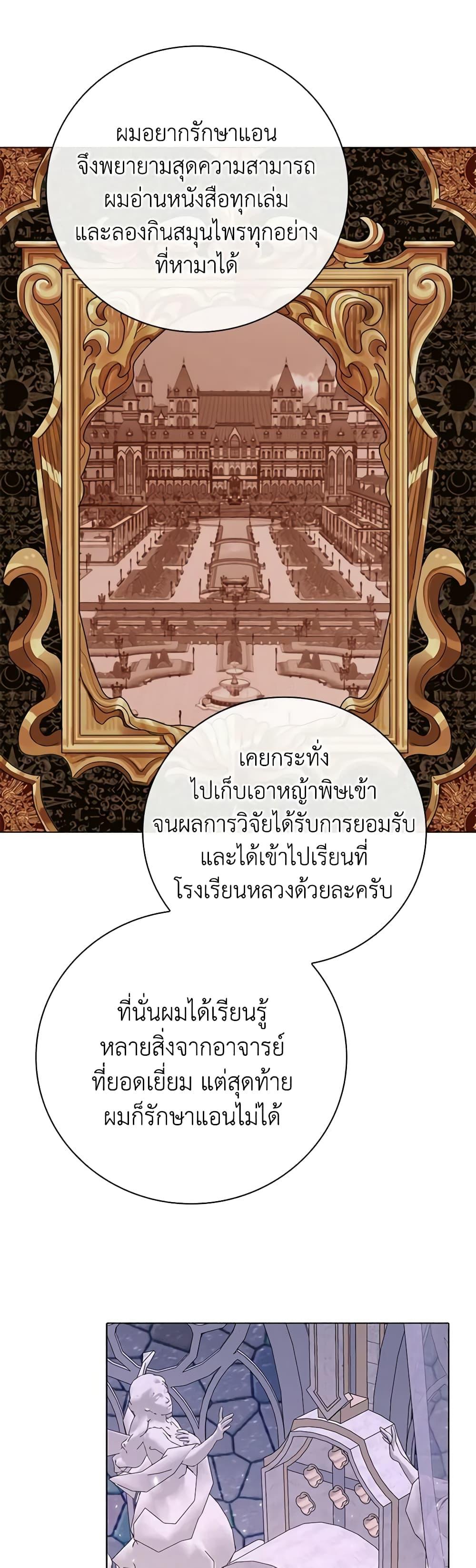 Manga-lc-com อ่านมังงะ อ่านการ์ตูน ออนไลน์ ฟรี I Became the Ugly Lady ตอนที่ 1 2 3 4 5 6 7 8 9 10 11 12 13 14 ฟรี ไม่มีโฆษณา Manga-lc - อ่าน มังงะ อ่าน การ์ตูน ออนไลน์ อ่านมังงะ ฟรี