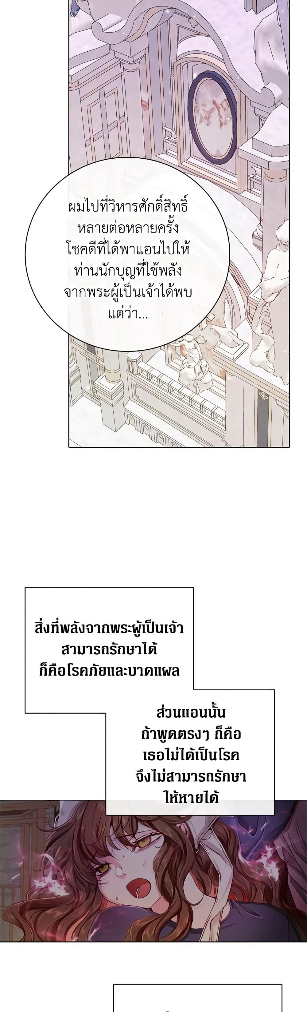 Manga-lc-com อ่านมังงะ อ่านการ์ตูน ออนไลน์ ฟรี I Became the Ugly Lady ตอนที่ 1 2 3 4 5 6 7 8 9 10 11 12 13 14 ฟรี ไม่มีโฆษณา Manga-lc - อ่าน มังงะ อ่าน การ์ตูน ออนไลน์ อ่านมังงะ ฟรี