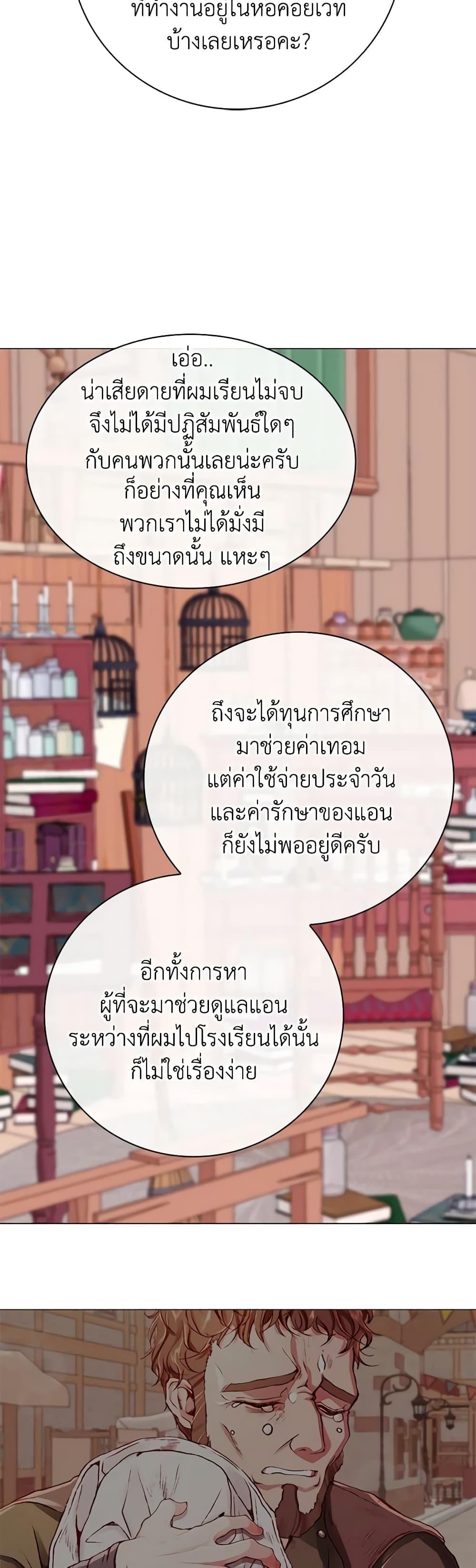 Manga-lc-com อ่านมังงะ อ่านการ์ตูน ออนไลน์ ฟรี I Became the Ugly Lady ตอนที่ 1 2 3 4 5 6 7 8 9 10 11 12 13 14 ฟรี ไม่มีโฆษณา Manga-lc - อ่าน มังงะ อ่าน การ์ตูน ออนไลน์ อ่านมังงะ ฟรี