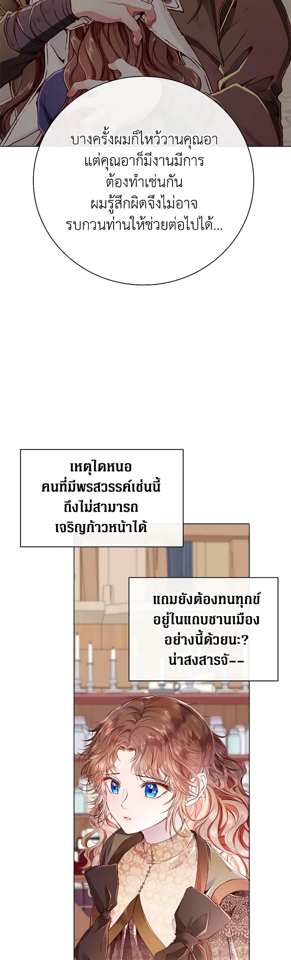 Manga-lc-com อ่านมังงะ อ่านการ์ตูน ออนไลน์ ฟรี I Became the Ugly Lady ตอนที่ 1 2 3 4 5 6 7 8 9 10 11 12 13 14 ฟรี ไม่มีโฆษณา Manga-lc - อ่าน มังงะ อ่าน การ์ตูน ออนไลน์ อ่านมังงะ ฟรี