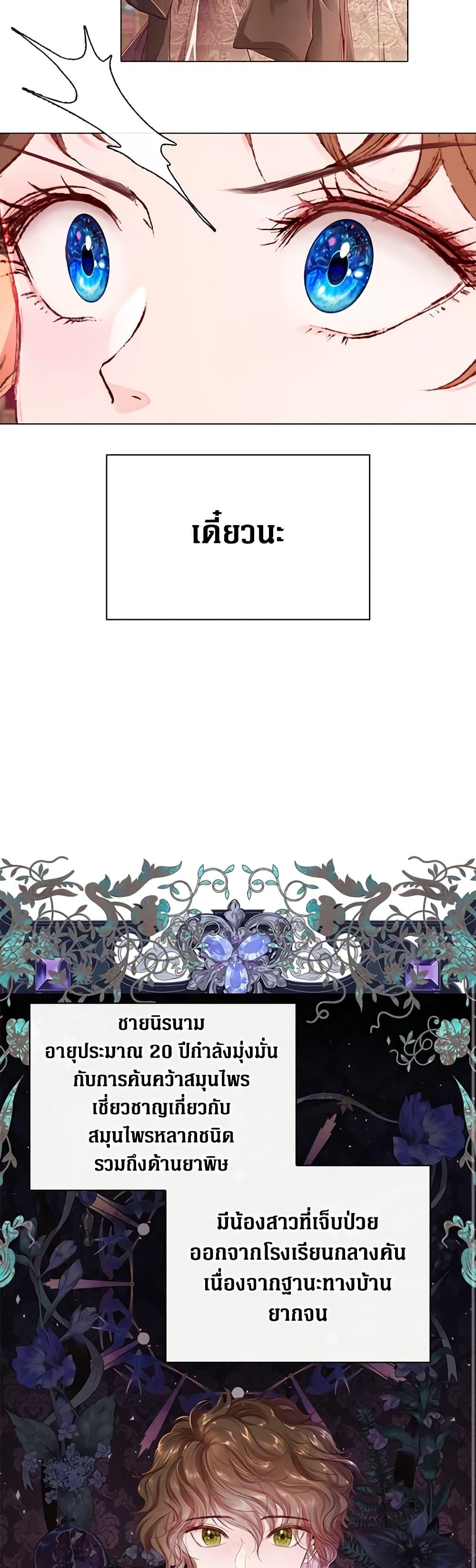 Manga-lc-com อ่านมังงะ อ่านการ์ตูน ออนไลน์ ฟรี I Became the Ugly Lady ตอนที่ 1 2 3 4 5 6 7 8 9 10 11 12 13 14 ฟรี ไม่มีโฆษณา Manga-lc - อ่าน มังงะ อ่าน การ์ตูน ออนไลน์ อ่านมังงะ ฟรี