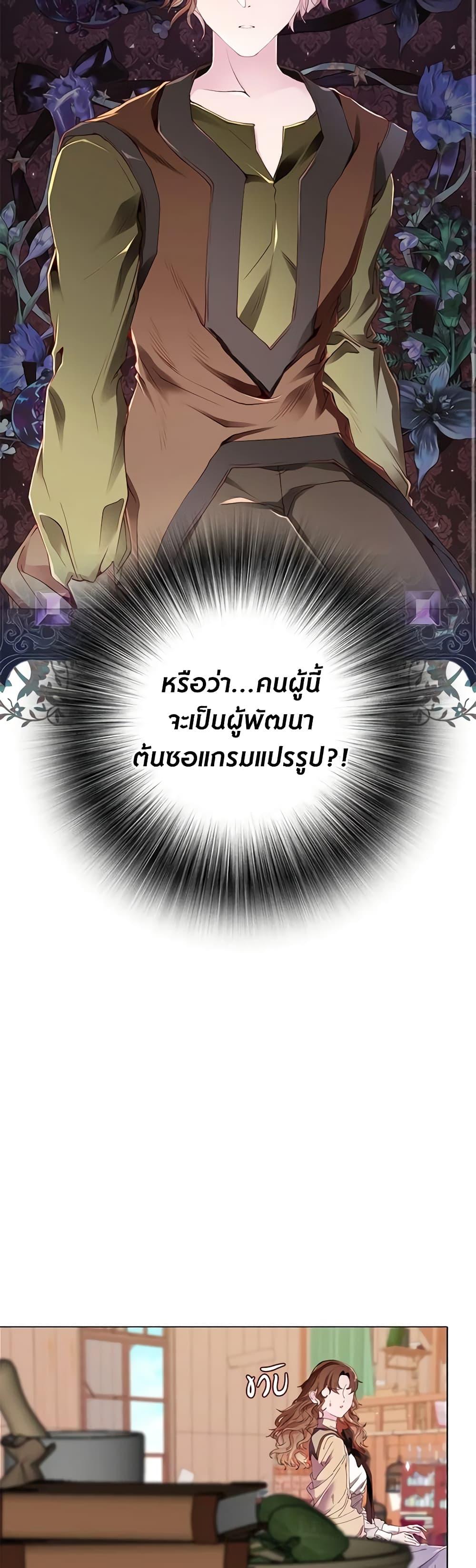 Manga-lc-com อ่านมังงะ อ่านการ์ตูน ออนไลน์ ฟรี I Became the Ugly Lady ตอนที่ 1 2 3 4 5 6 7 8 9 10 11 12 13 14 ฟรี ไม่มีโฆษณา Manga-lc - อ่าน มังงะ อ่าน การ์ตูน ออนไลน์ อ่านมังงะ ฟรี