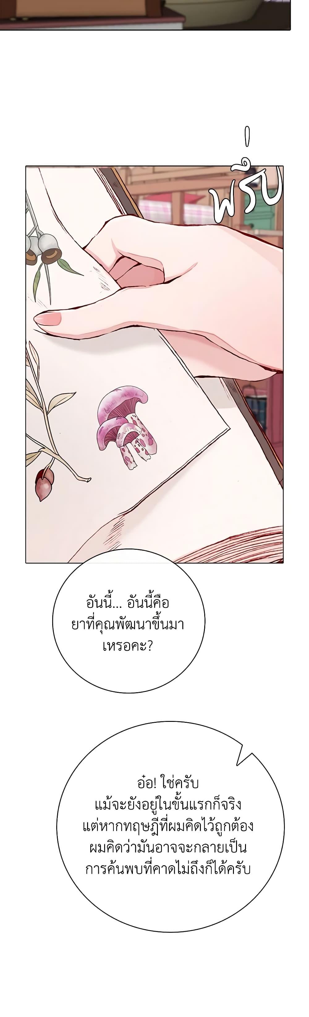 Manga-lc-com อ่านมังงะ อ่านการ์ตูน ออนไลน์ ฟรี I Became the Ugly Lady ตอนที่ 1 2 3 4 5 6 7 8 9 10 11 12 13 14 ฟรี ไม่มีโฆษณา Manga-lc - อ่าน มังงะ อ่าน การ์ตูน ออนไลน์ อ่านมังงะ ฟรี