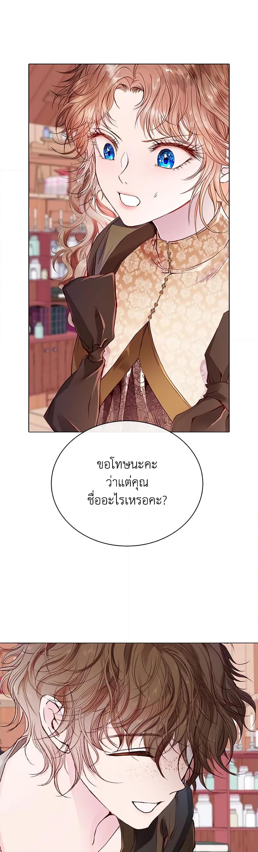 Manga-lc-com อ่านมังงะ อ่านการ์ตูน ออนไลน์ ฟรี I Became the Ugly Lady ตอนที่ 1 2 3 4 5 6 7 8 9 10 11 12 13 14 ฟรี ไม่มีโฆษณา Manga-lc - อ่าน มังงะ อ่าน การ์ตูน ออนไลน์ อ่านมังงะ ฟรี